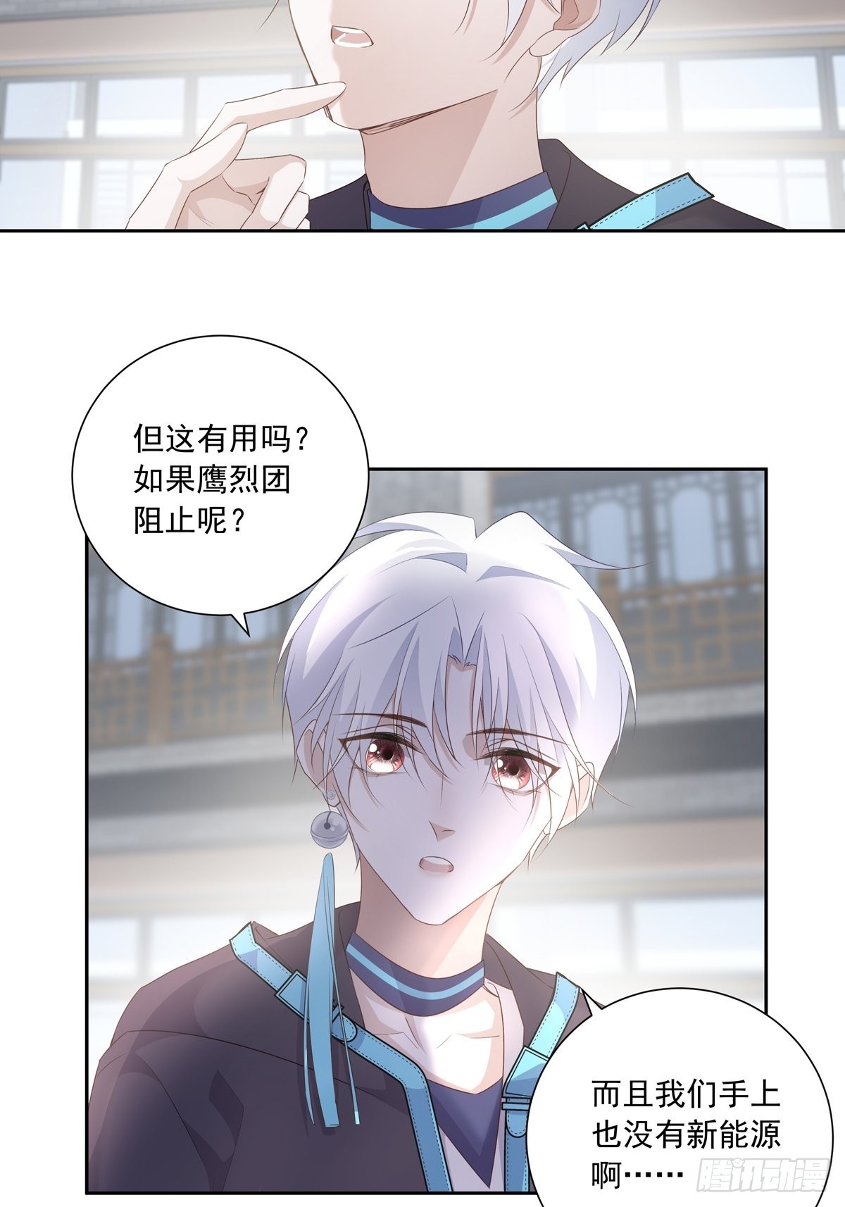112 黑市12