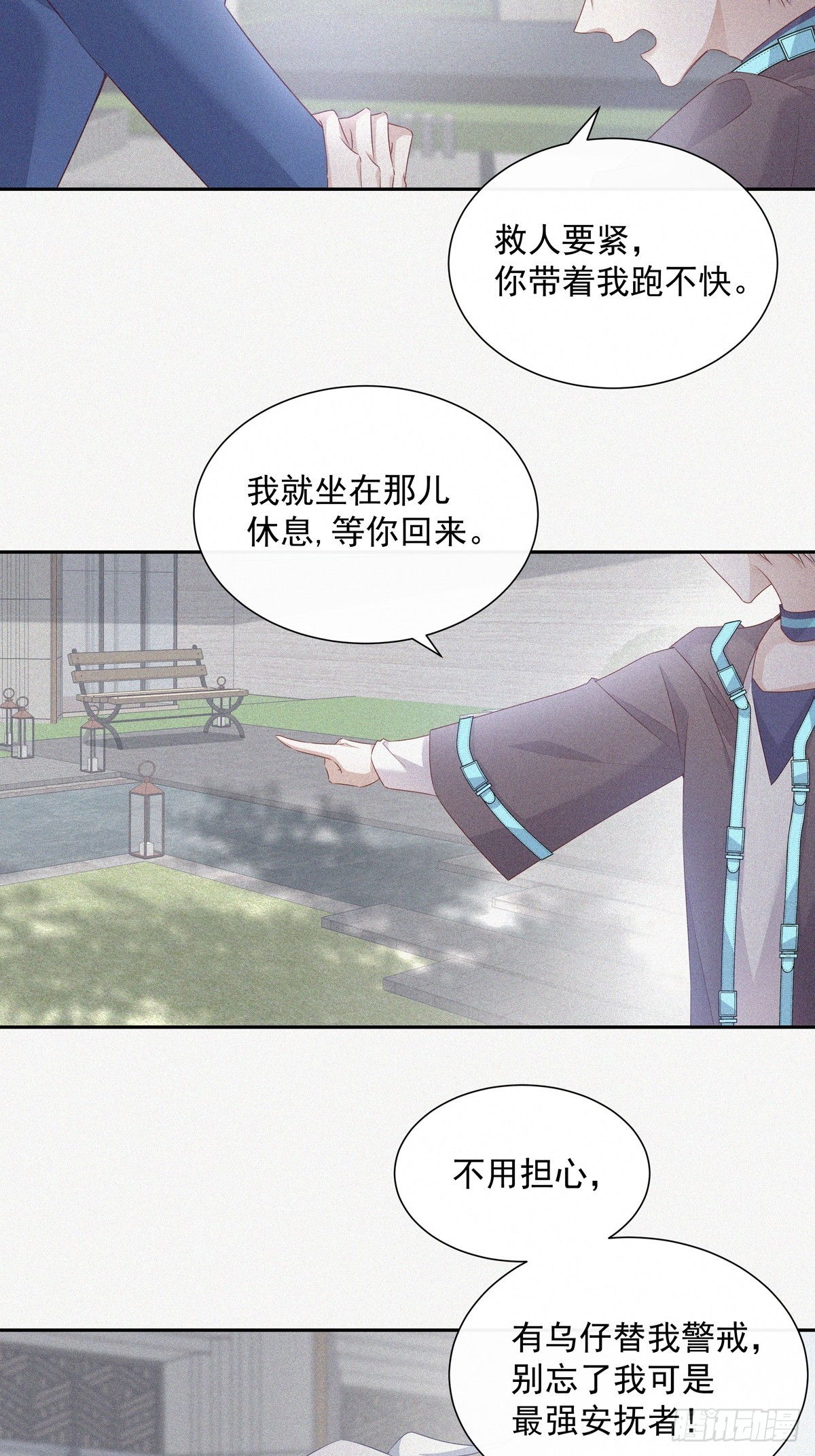 118 分离13