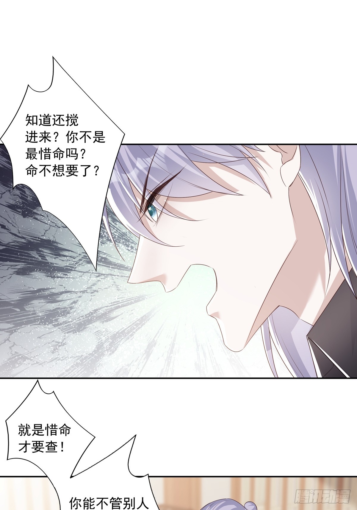 114  对峙21
