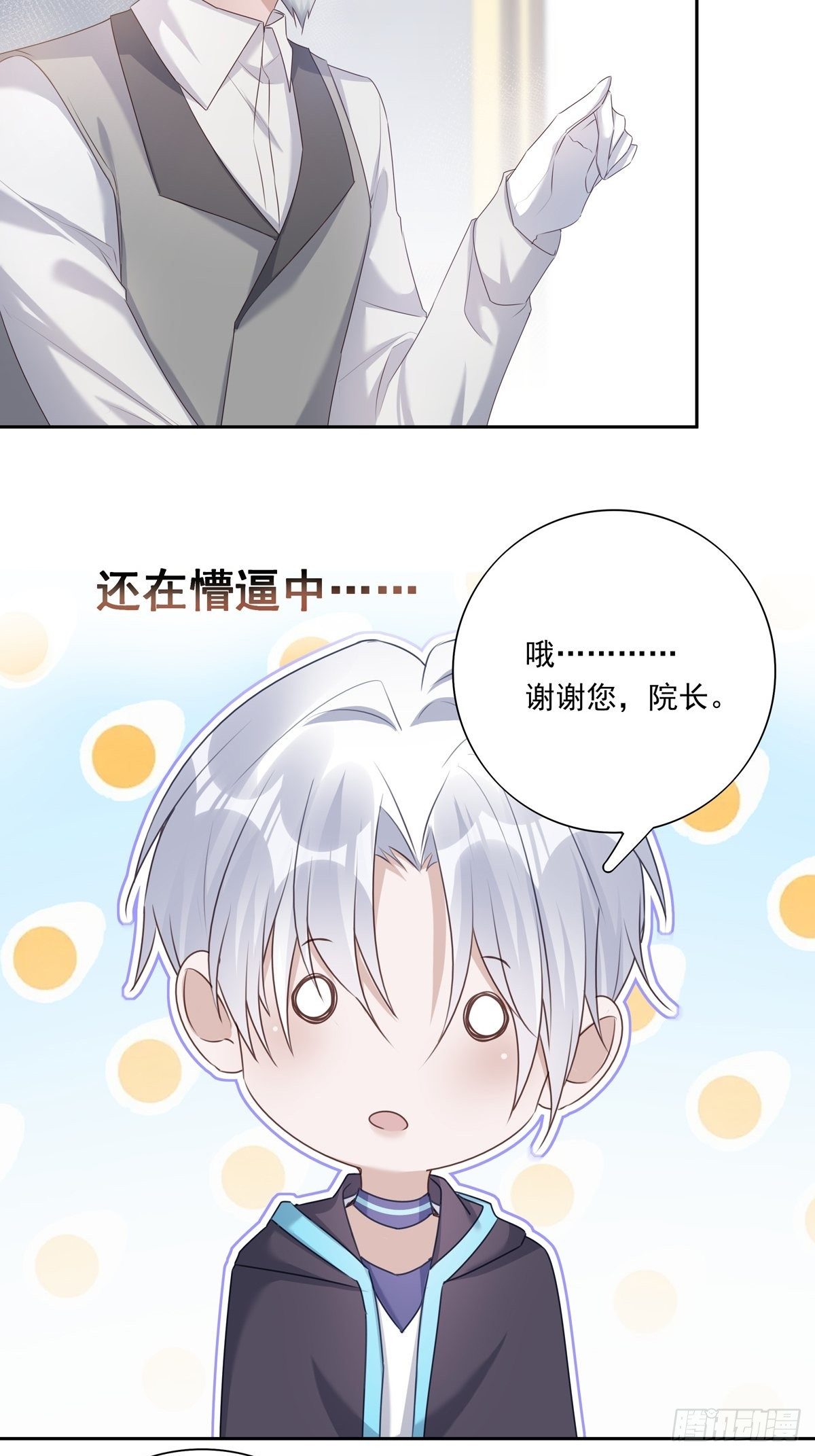 042  快想起来43