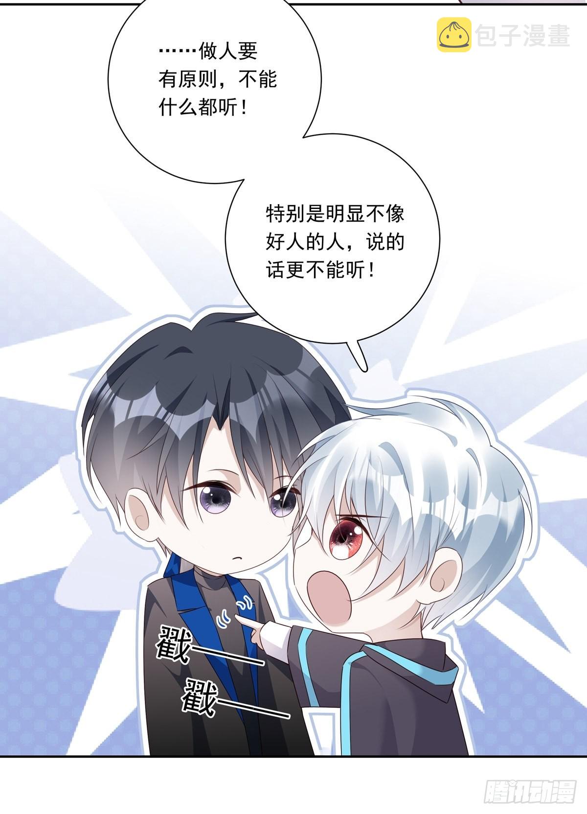 091 不能什么话都听29