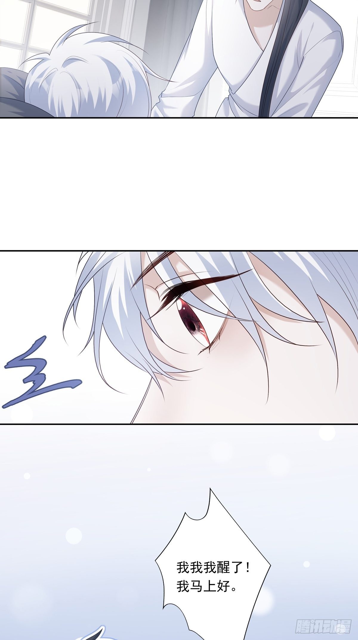 072  你不是人类？！2