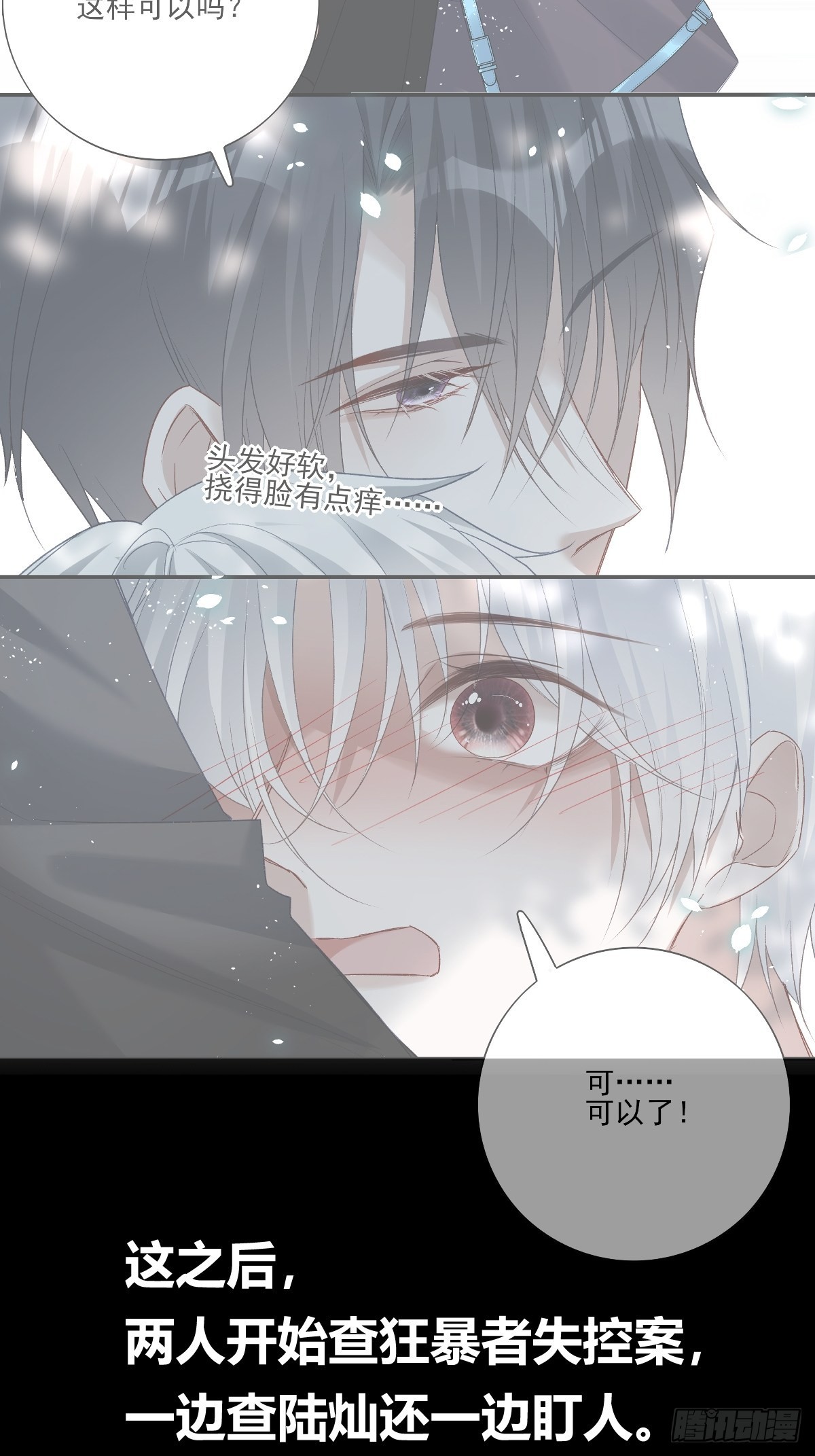 前情回顾&amp;amp;amp;amp;扉页14