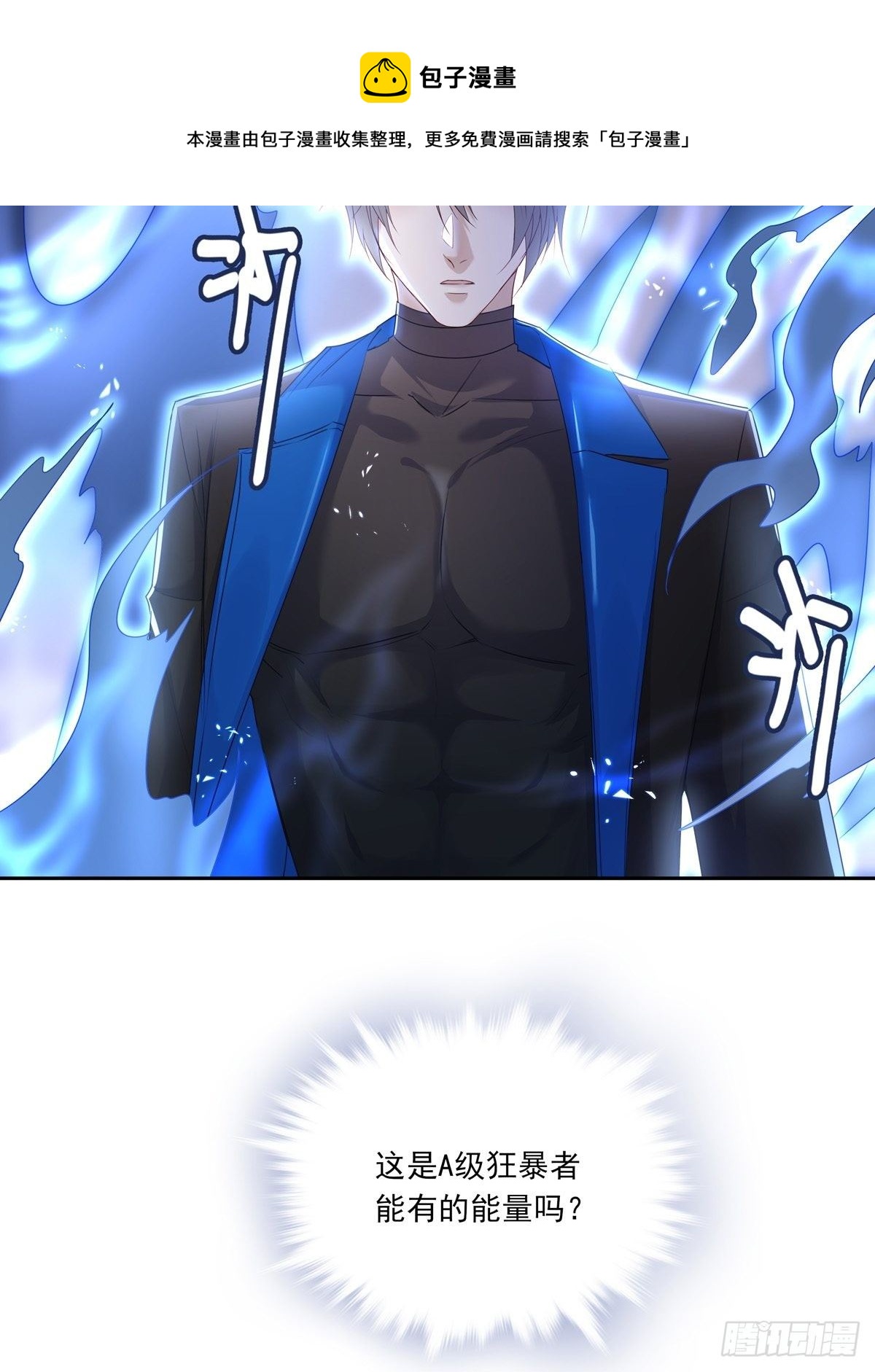 059  爆发32