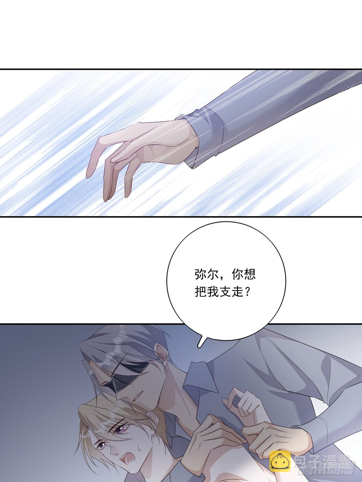 095 雷家末路30
