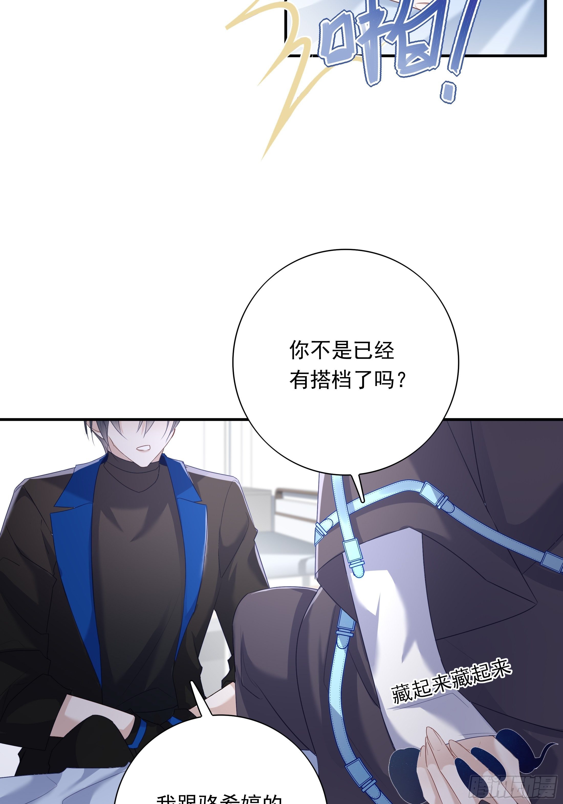 0203