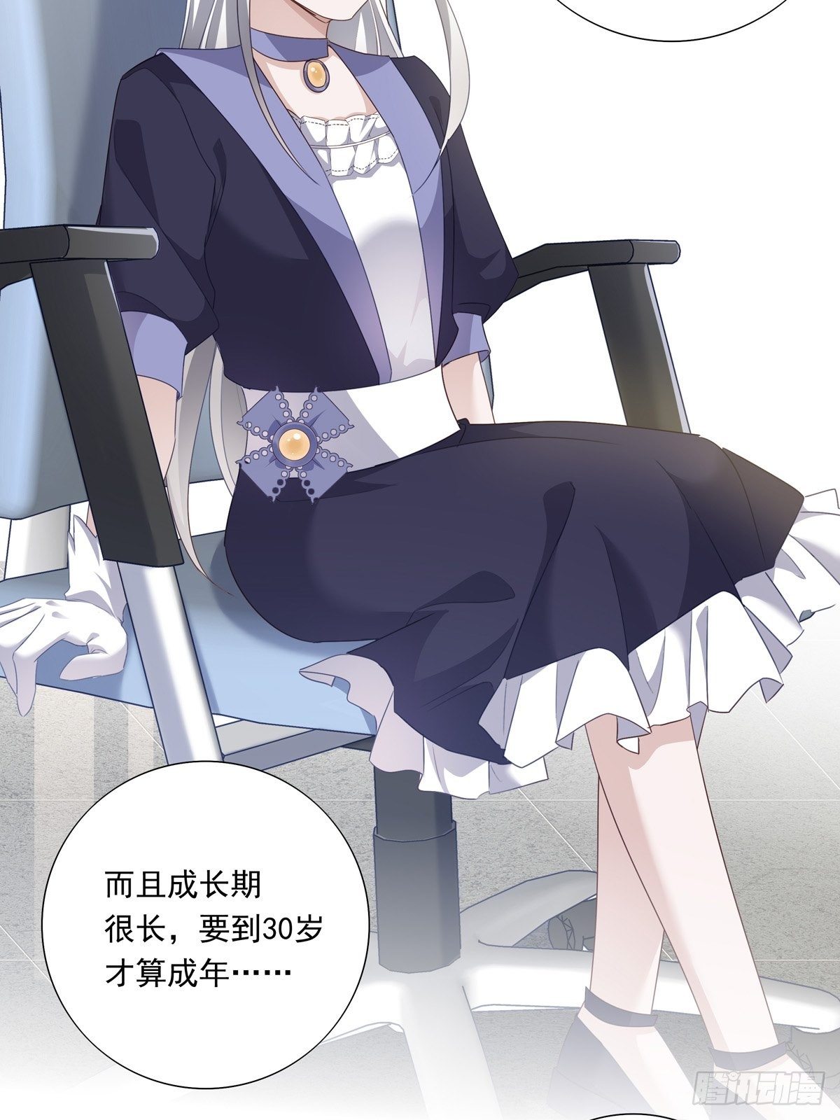 045 新的美人来了！31