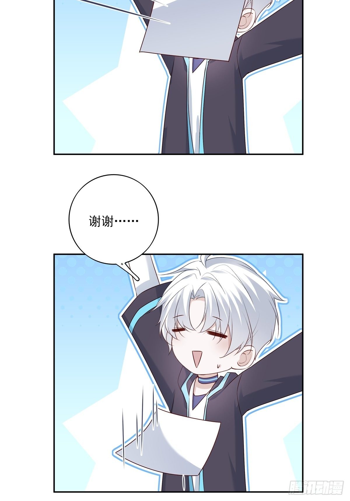 072  你不是人类？！25