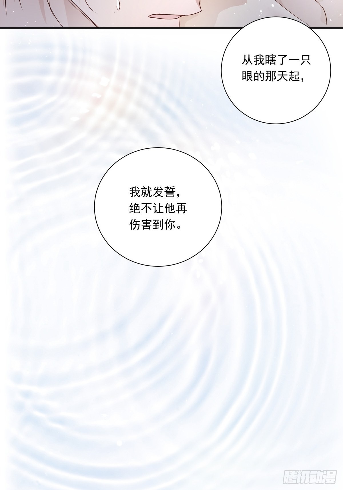 090  我永远是你的21