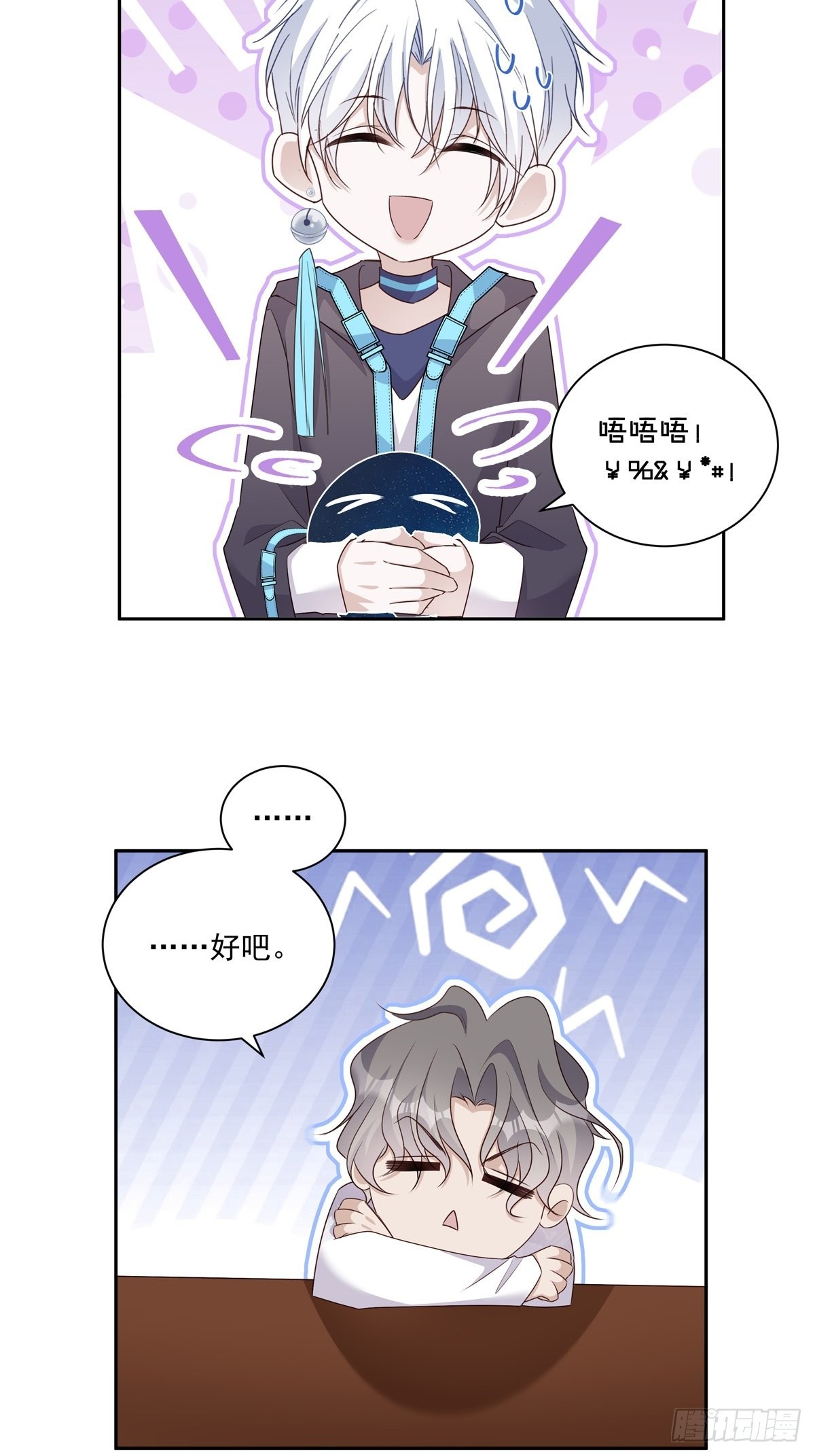113 秘密工具21