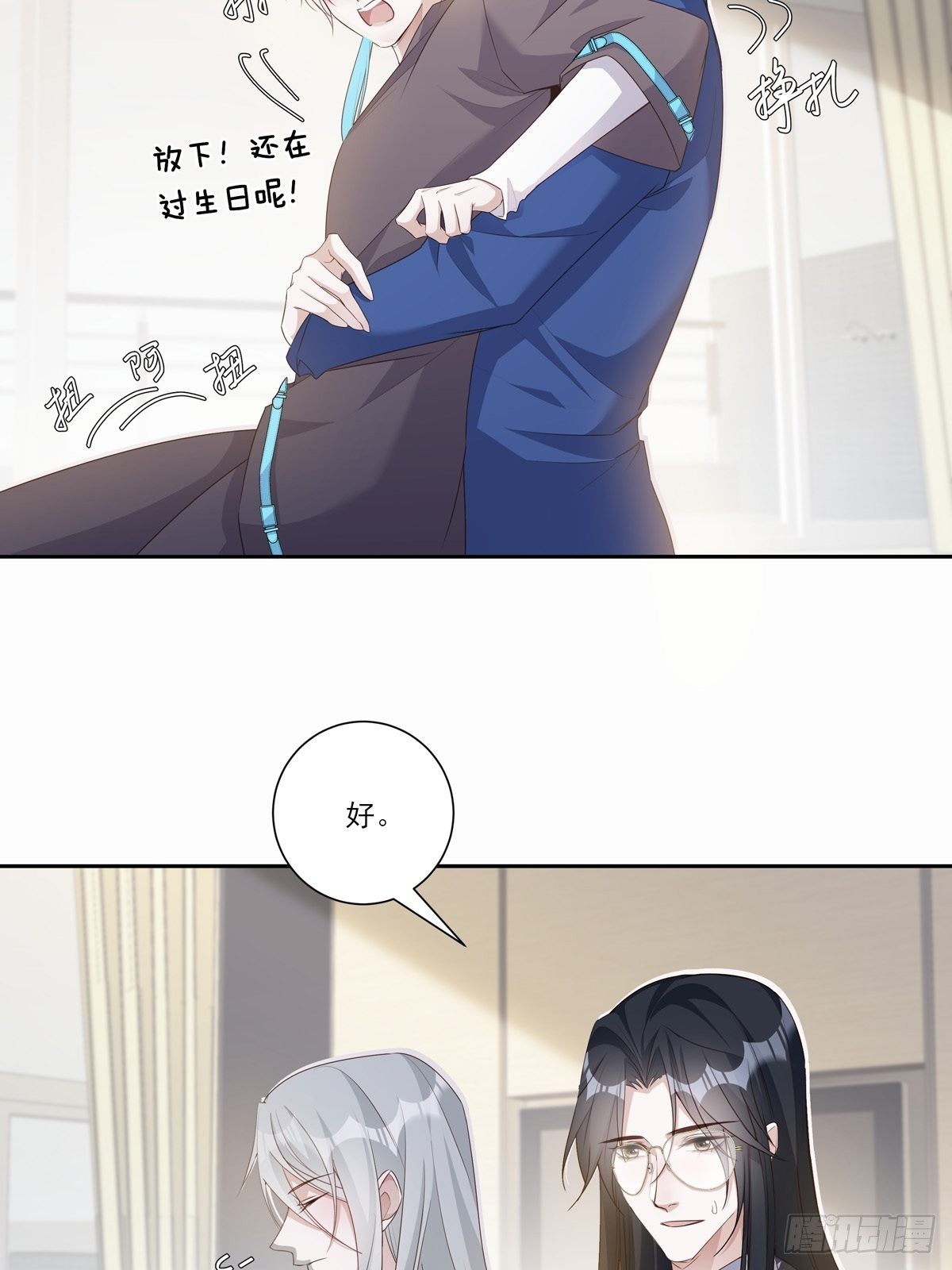 100 把你送给我4