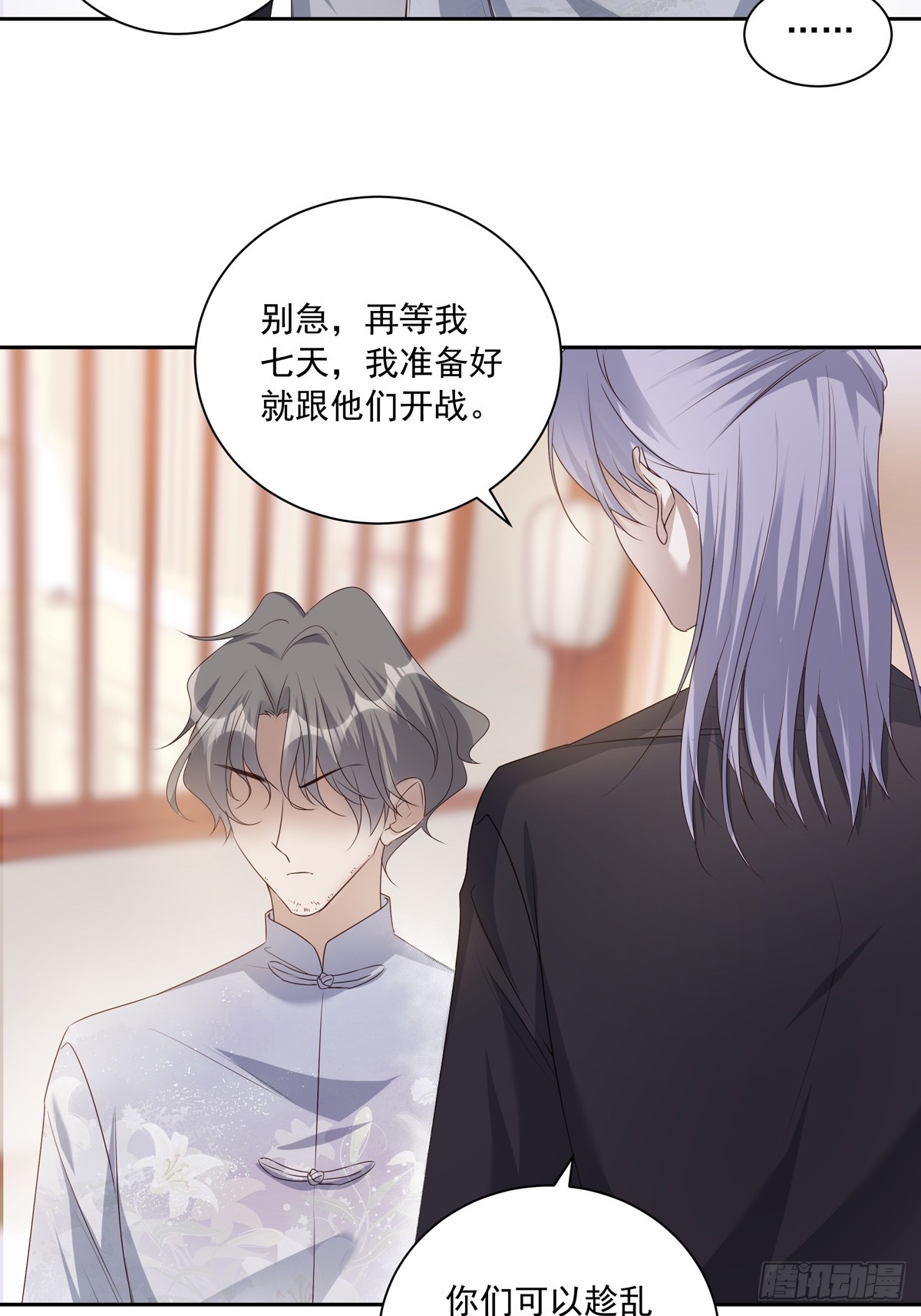 114  对峙31