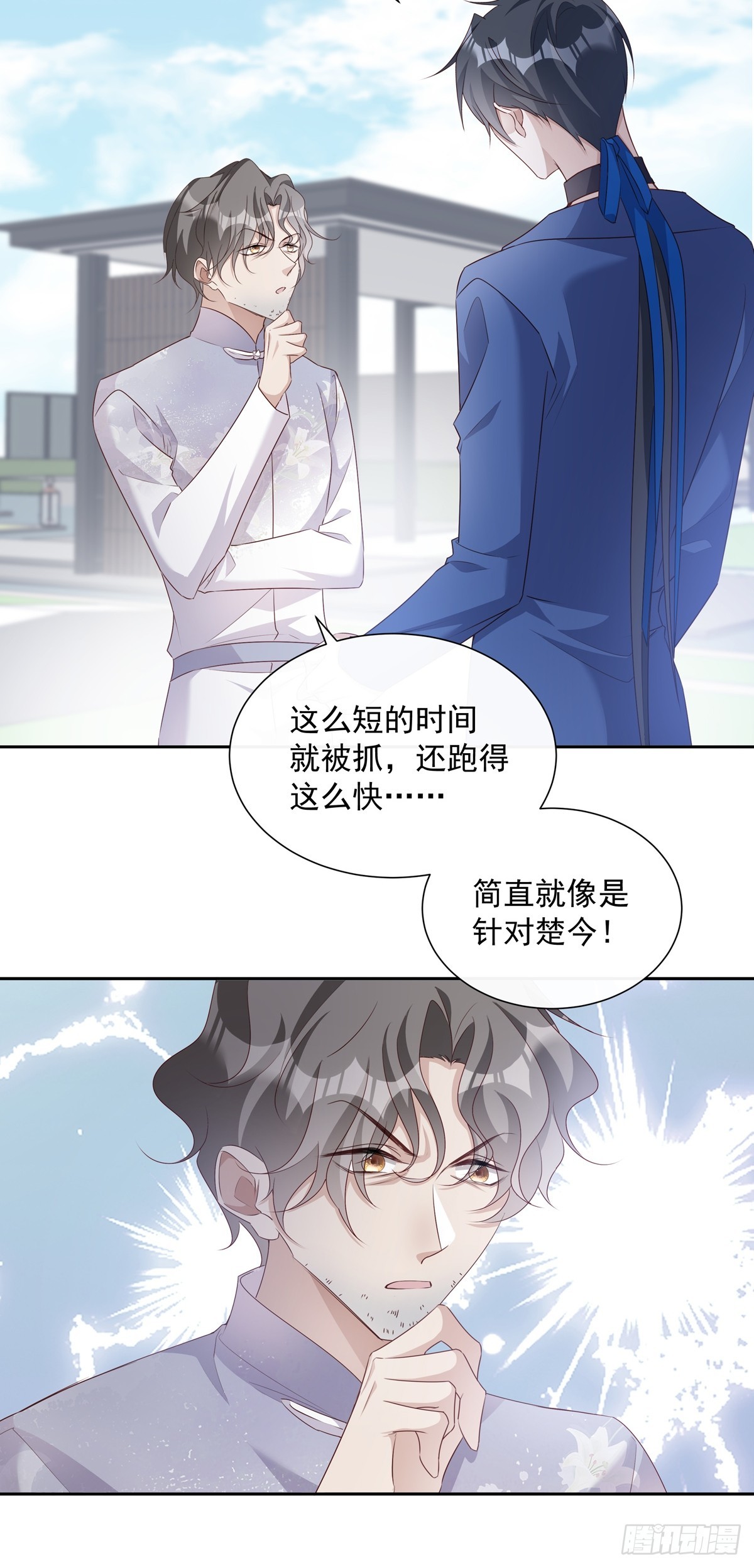 118 分离16