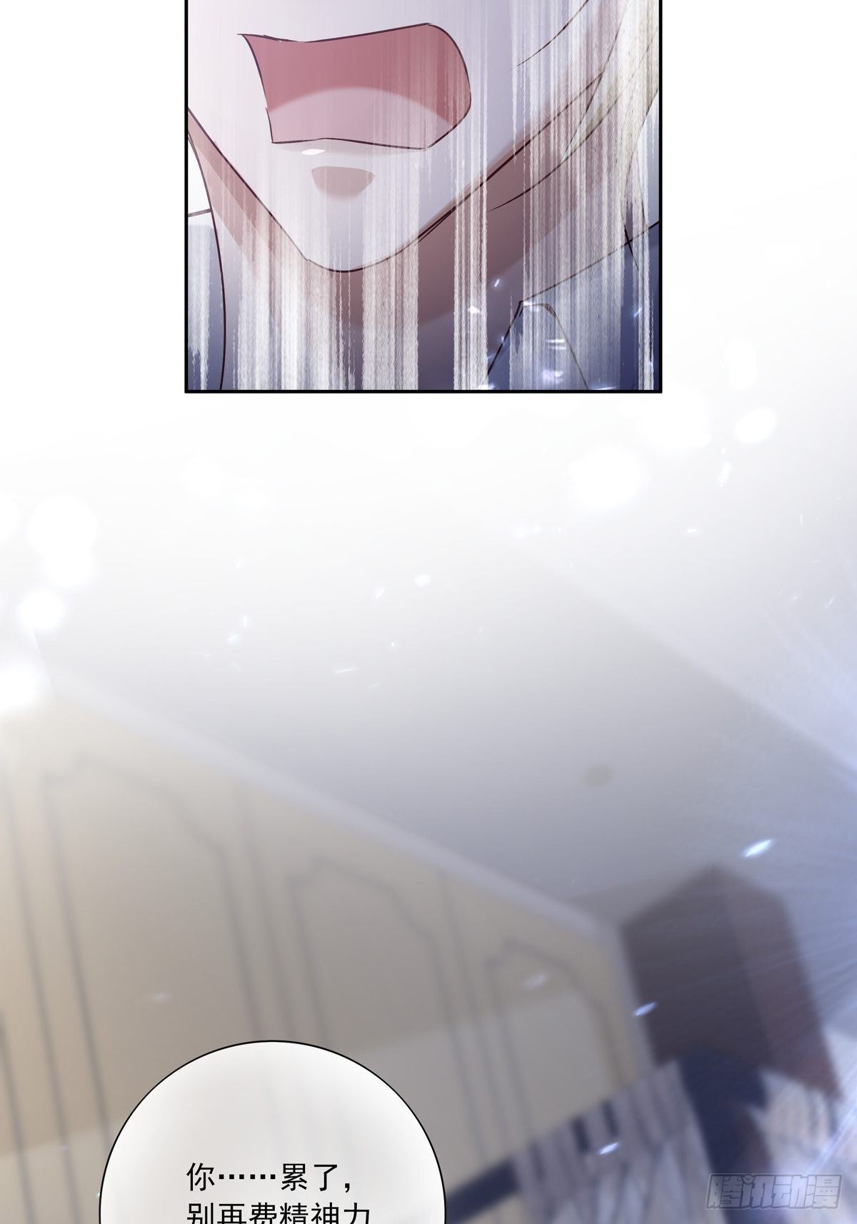 052 不要生我的气24