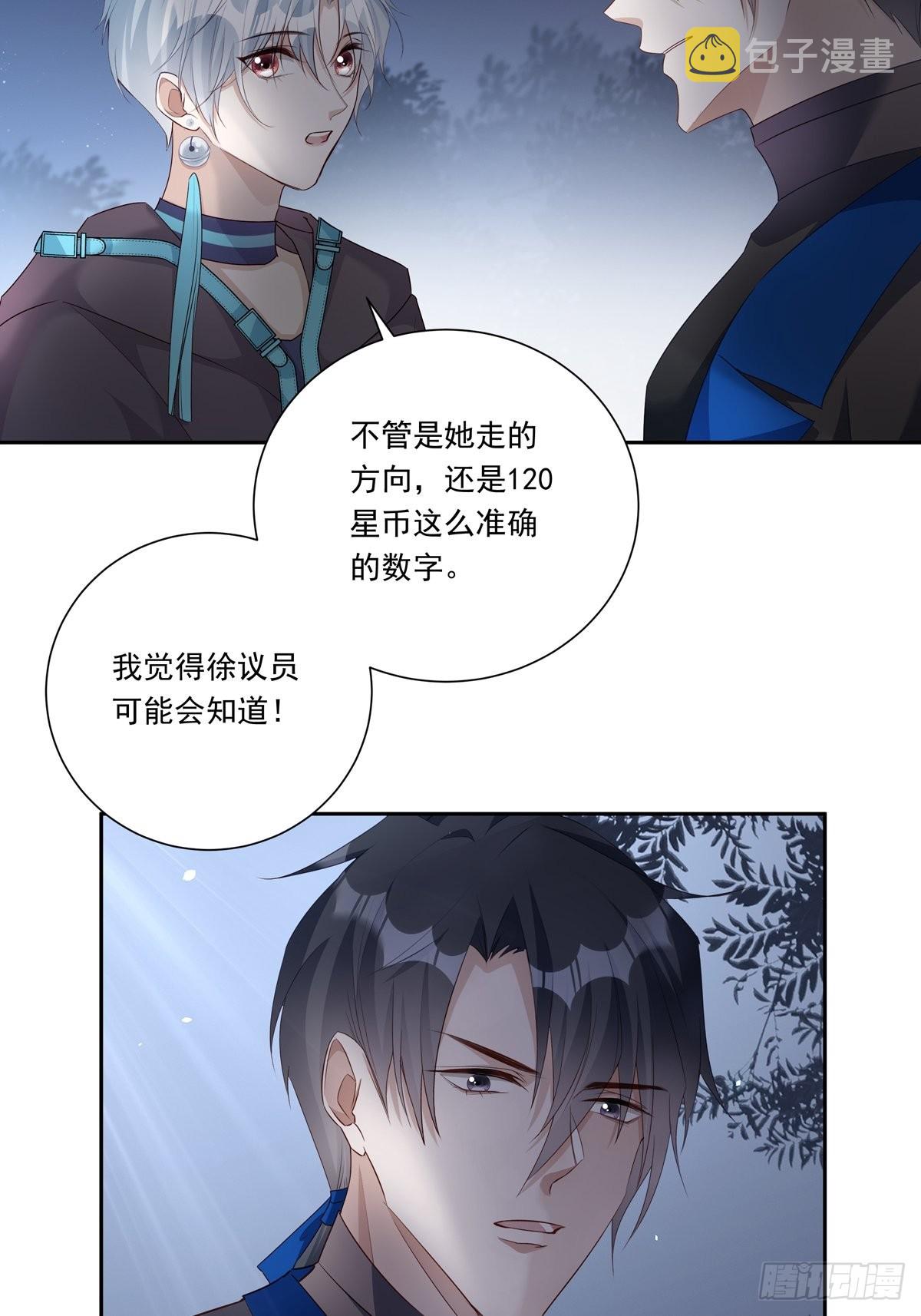 083 找到她29