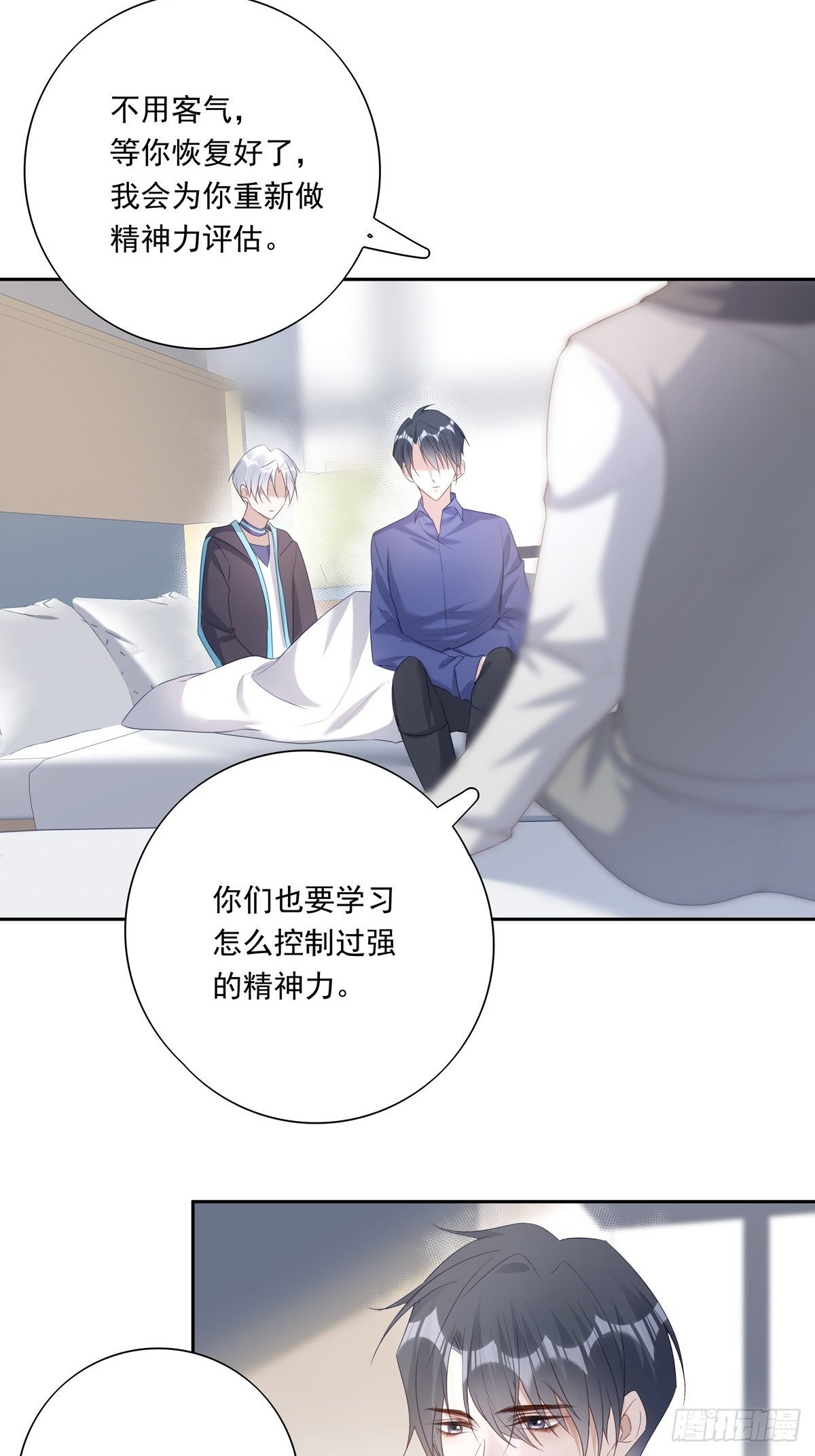 042  快想起来44