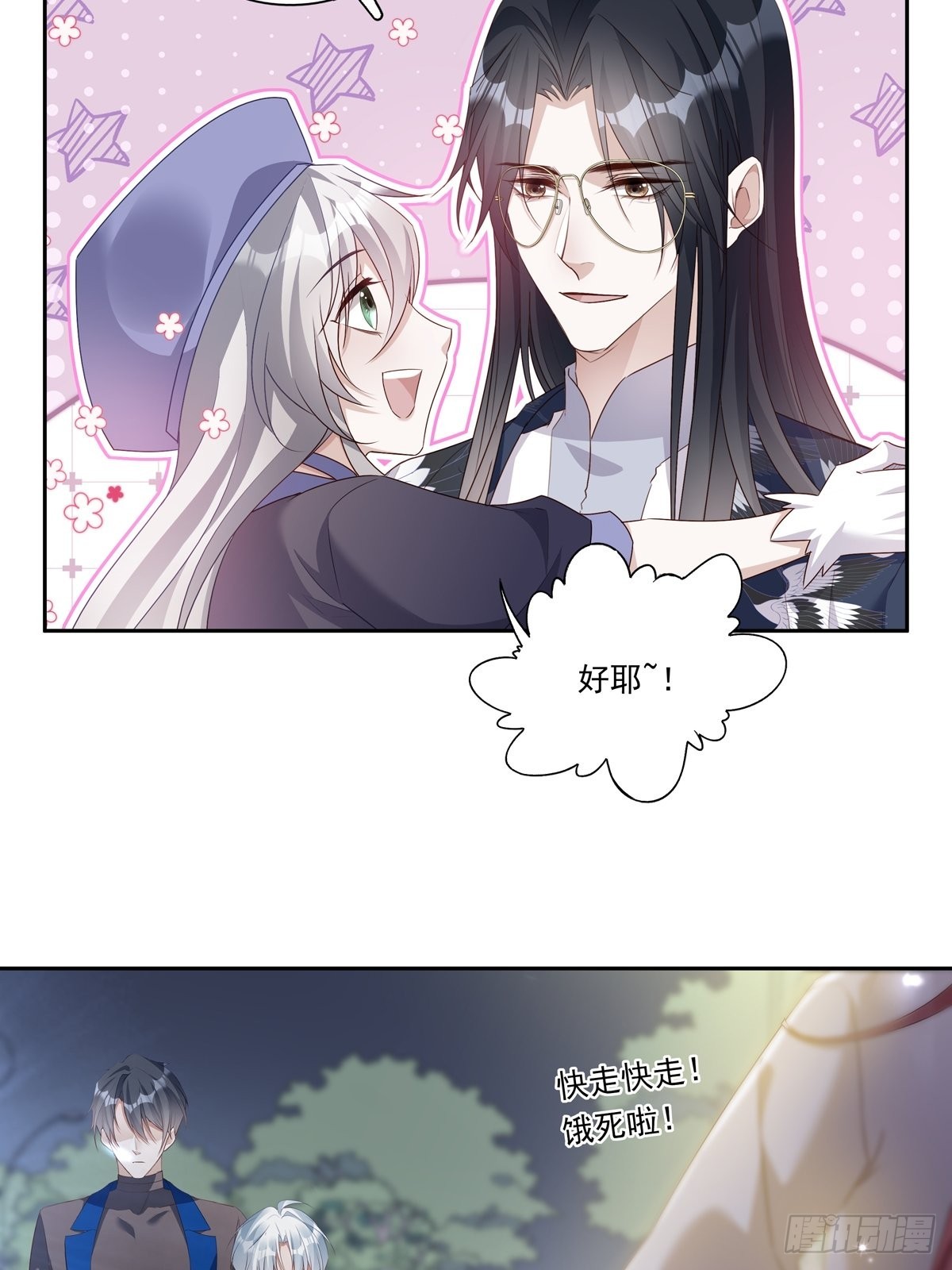 085  带你去看烟花6