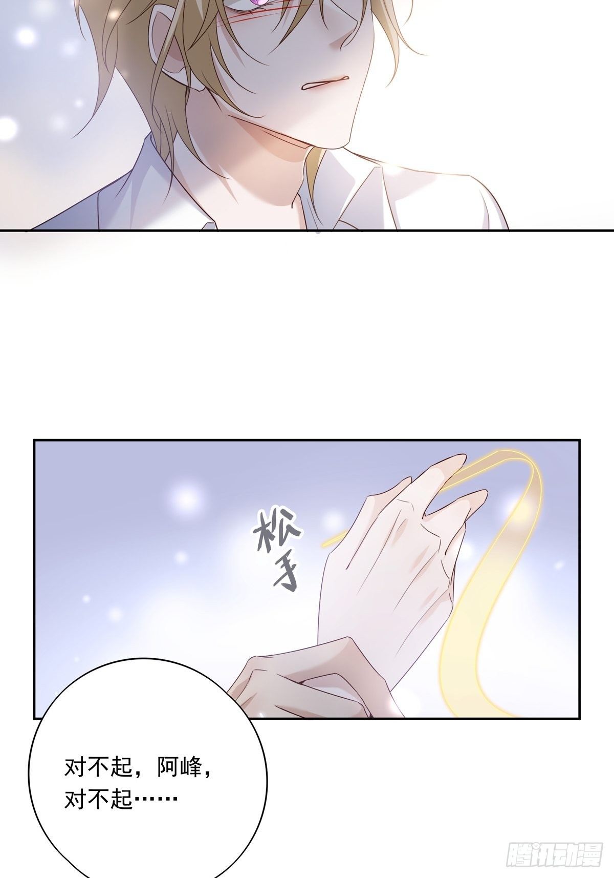 052 不要生我的气27
