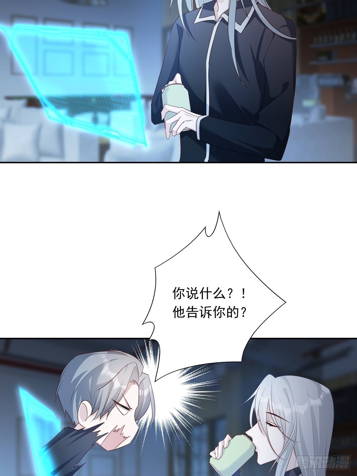 076 你还有我31