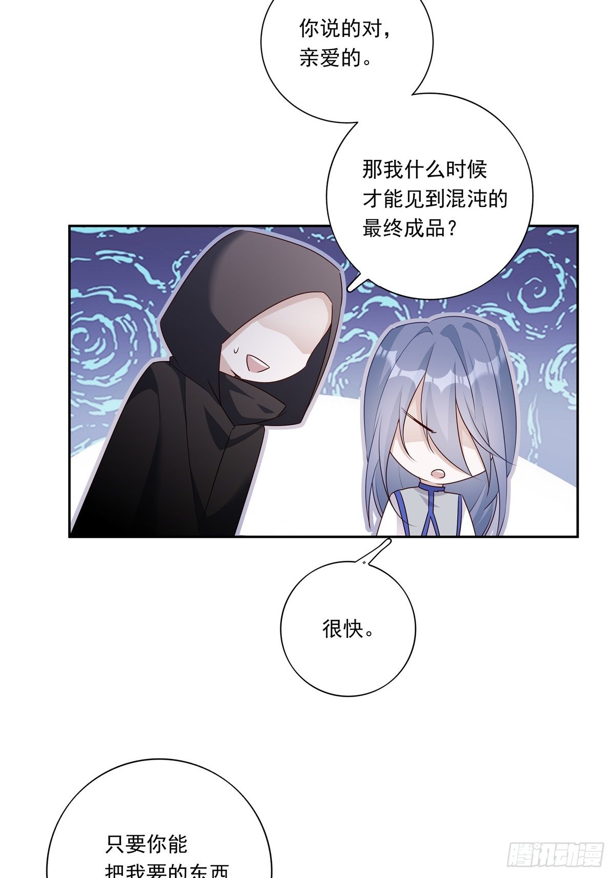 089 只要再我身边7