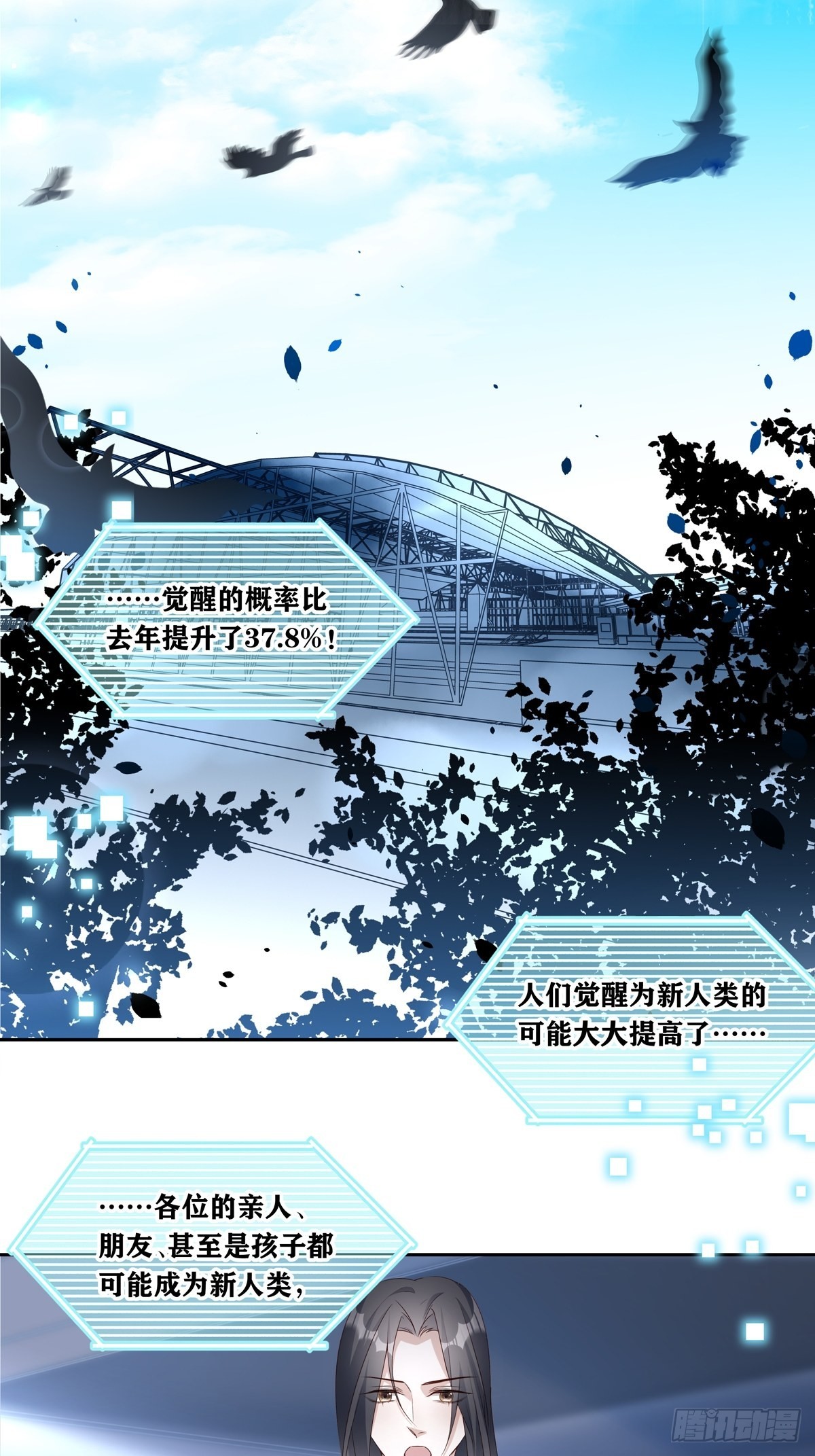 085  带你去看烟花31
