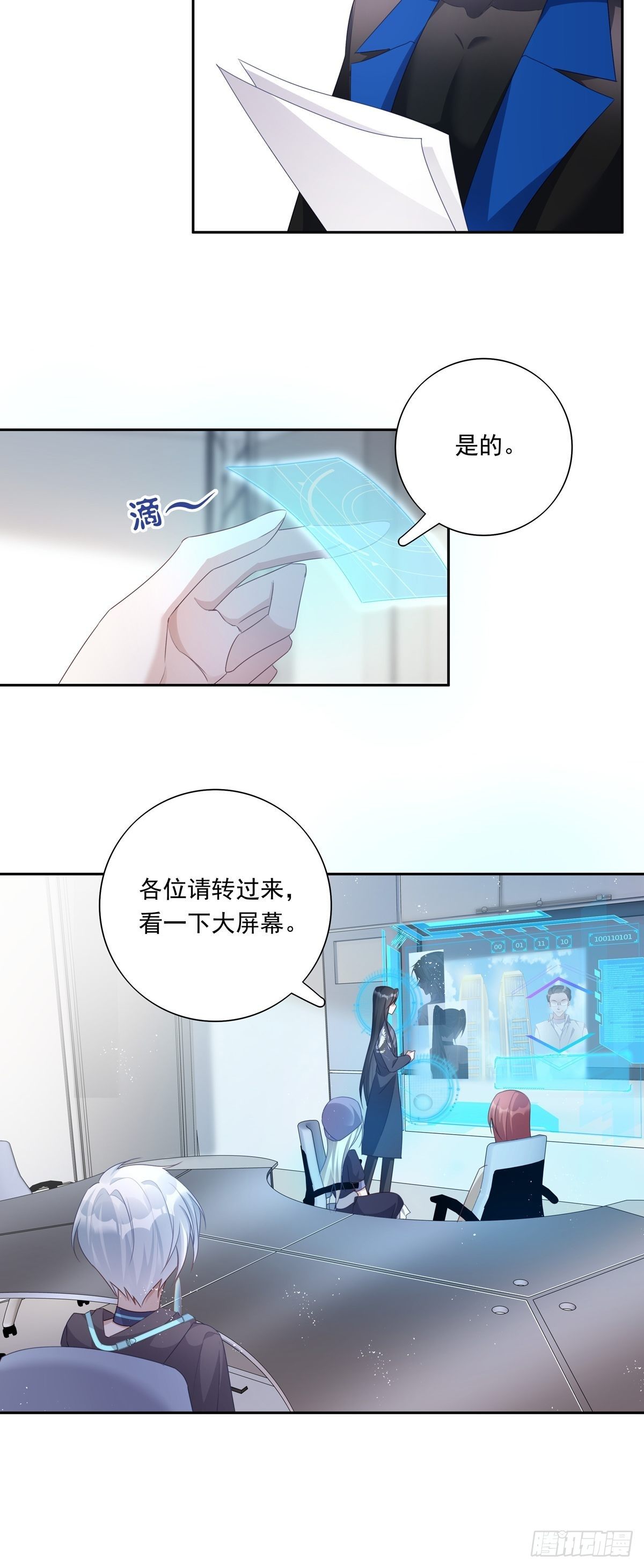 045  新的任务16