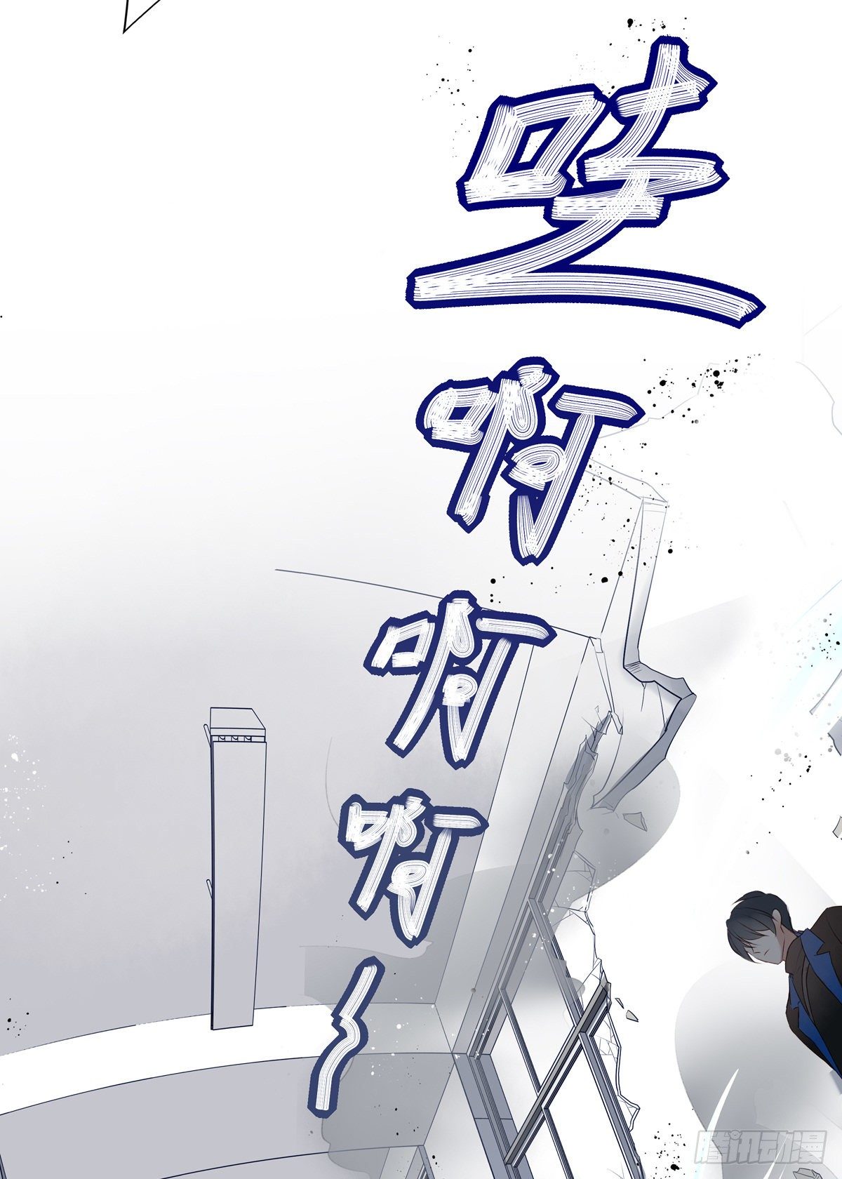 01-狂暴者与安抚者32