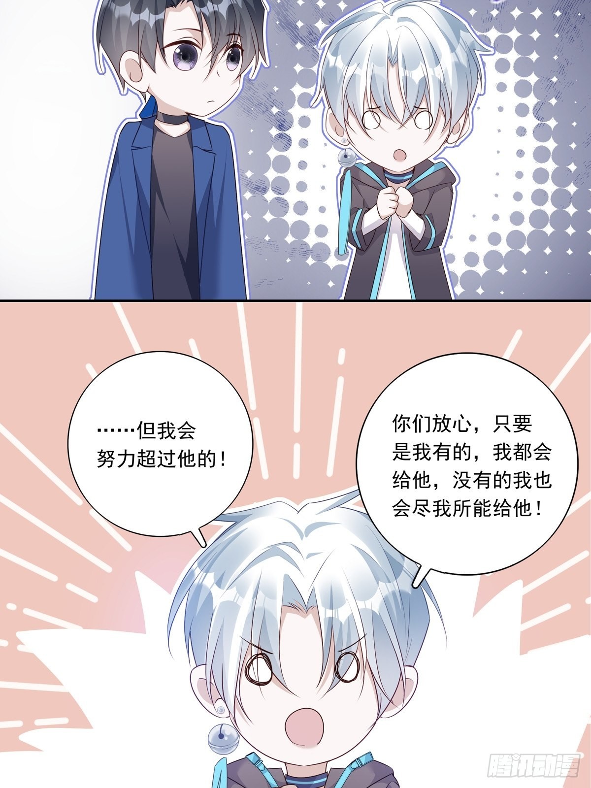 088 毁掉雷家13