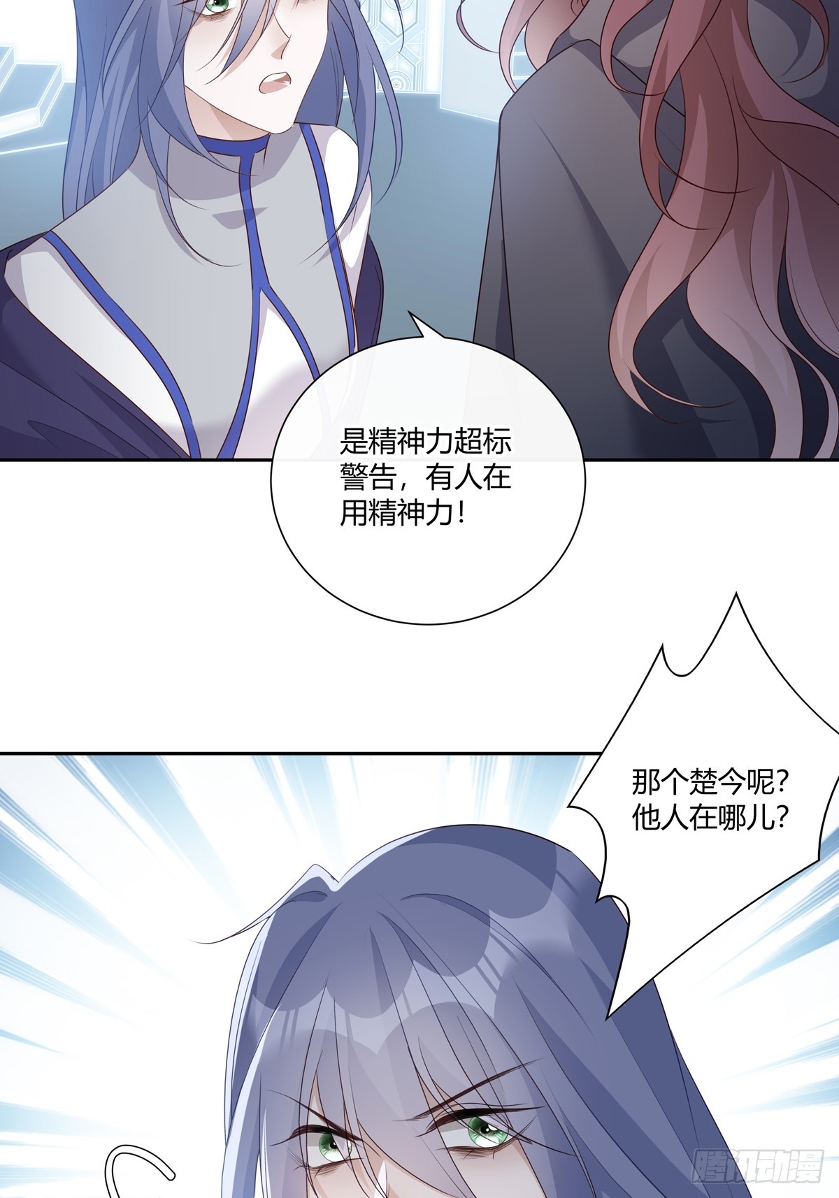 125  重逢22