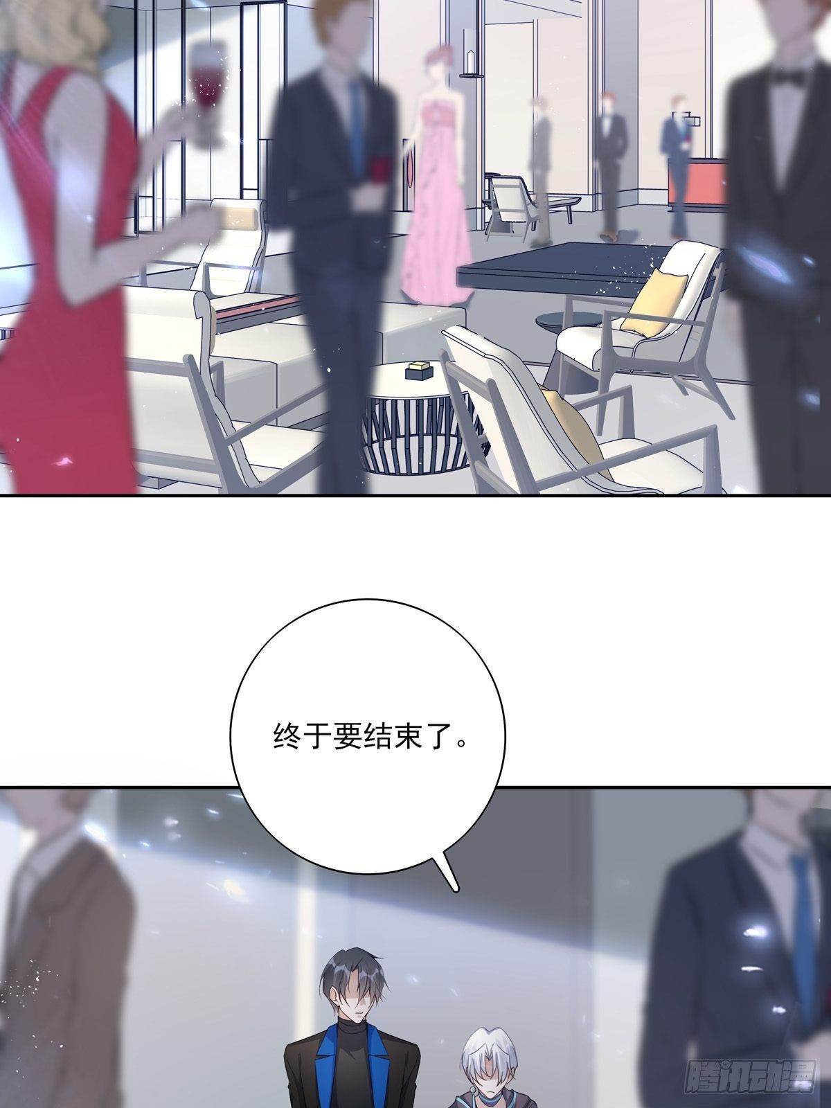 056  狗血前任6