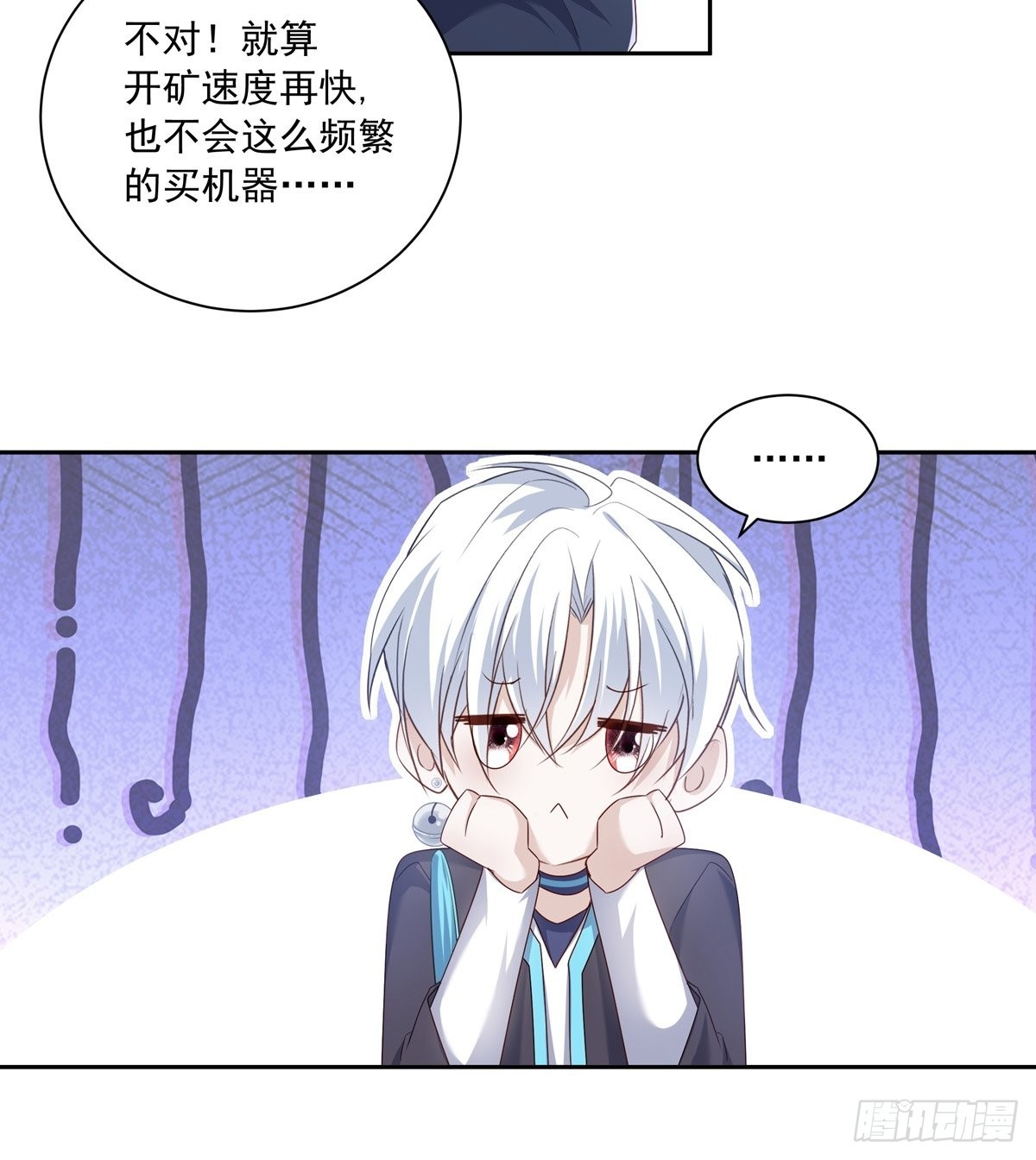 104  搜查系统19