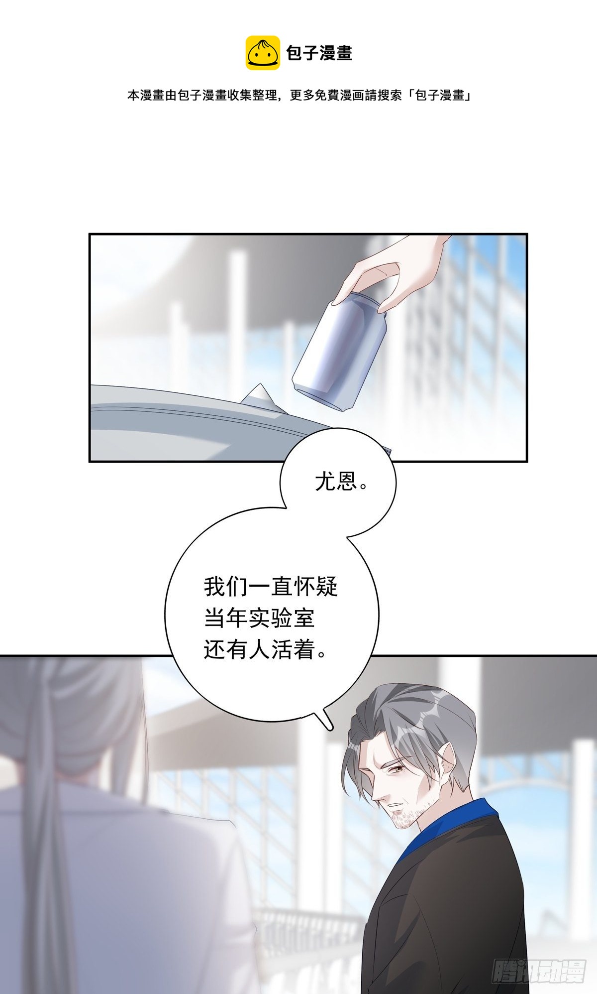 066 回家啦！8