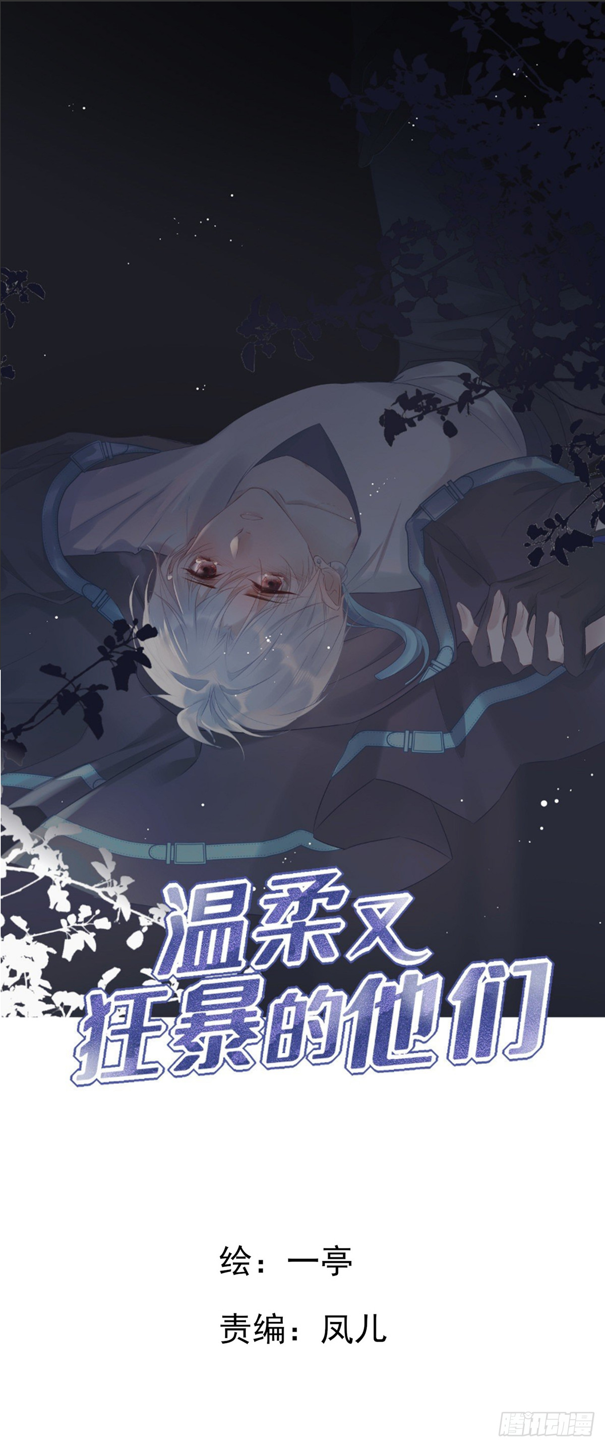 104  搜查系统0