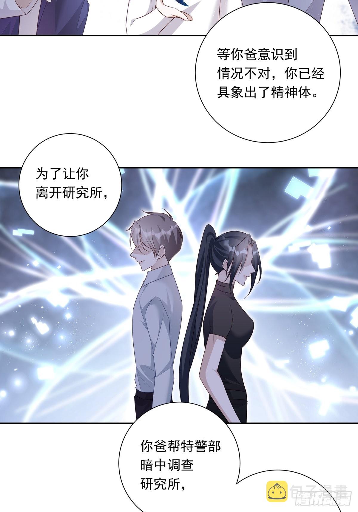 075 对不起，陆灿19