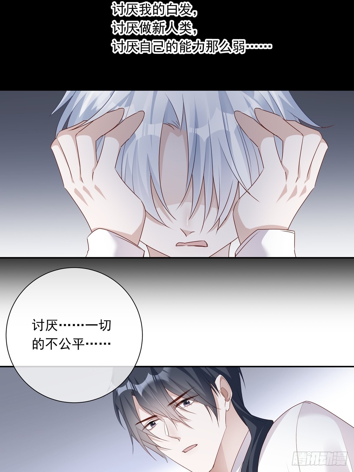 076 你还有我22