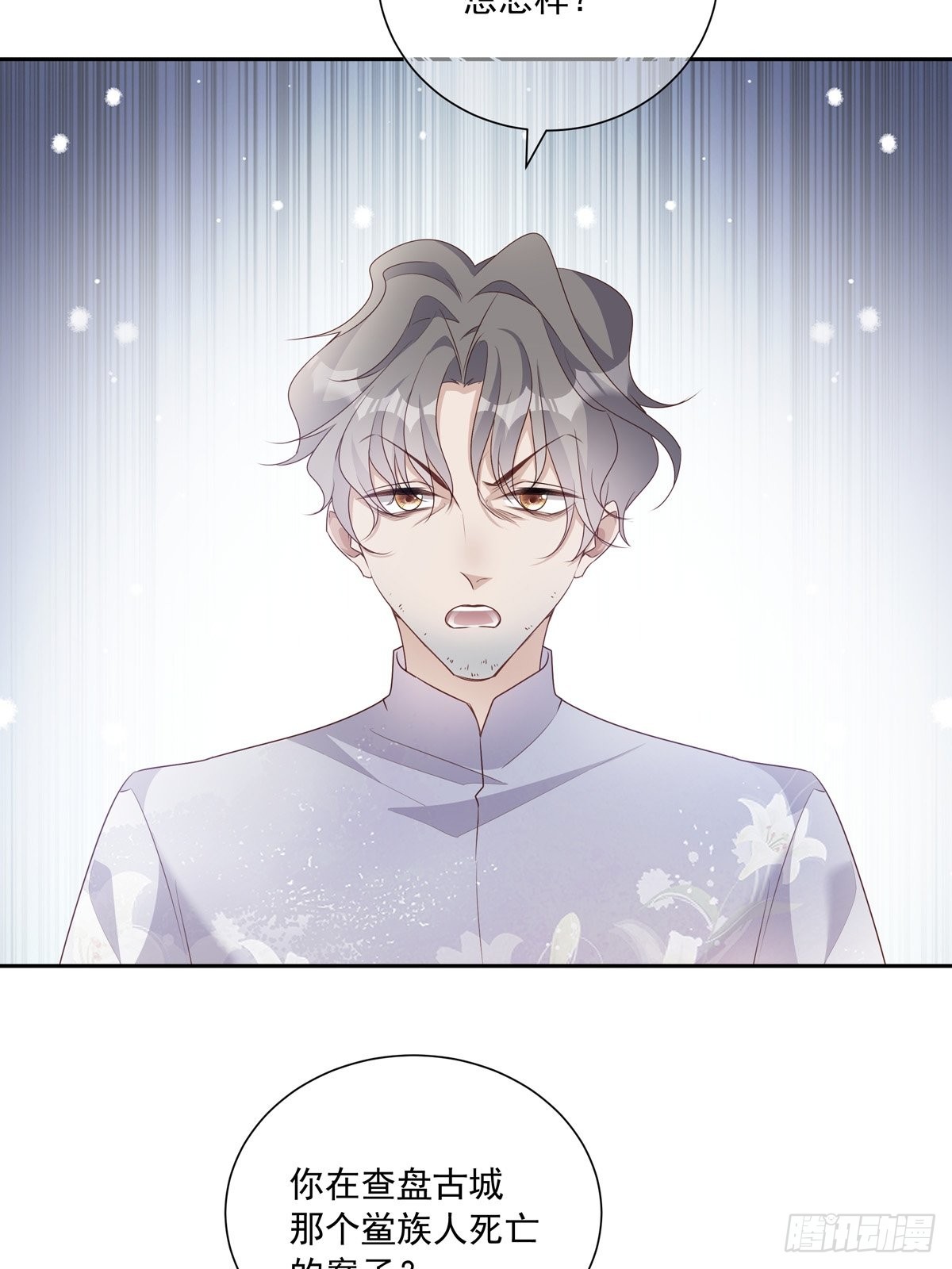 109 隐情9