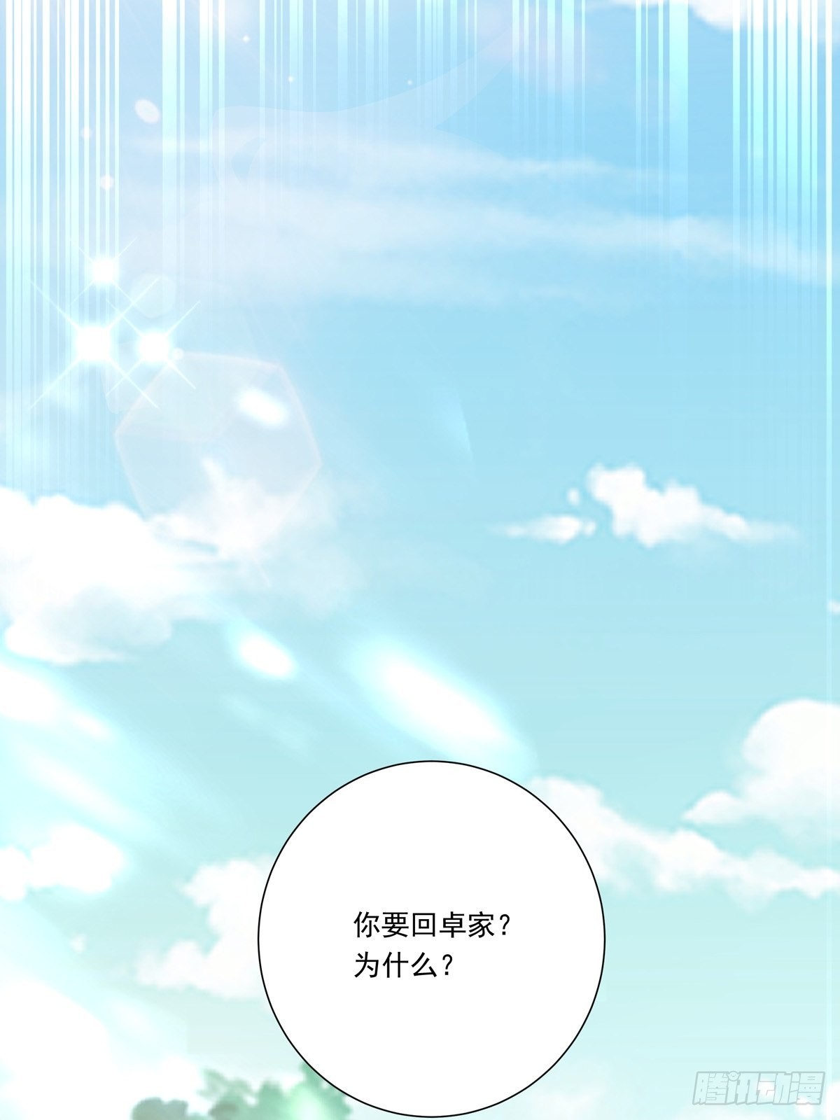 089 只要再我身边14