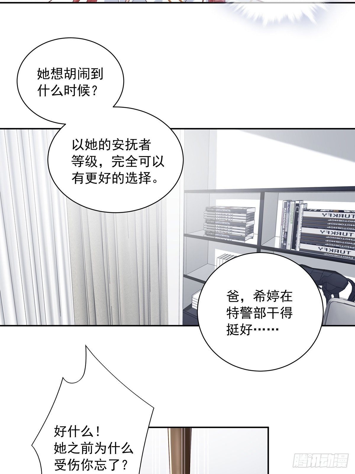 104  搜查系统34