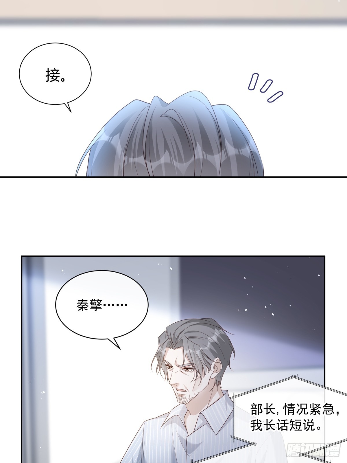 120  陆灿的执念11