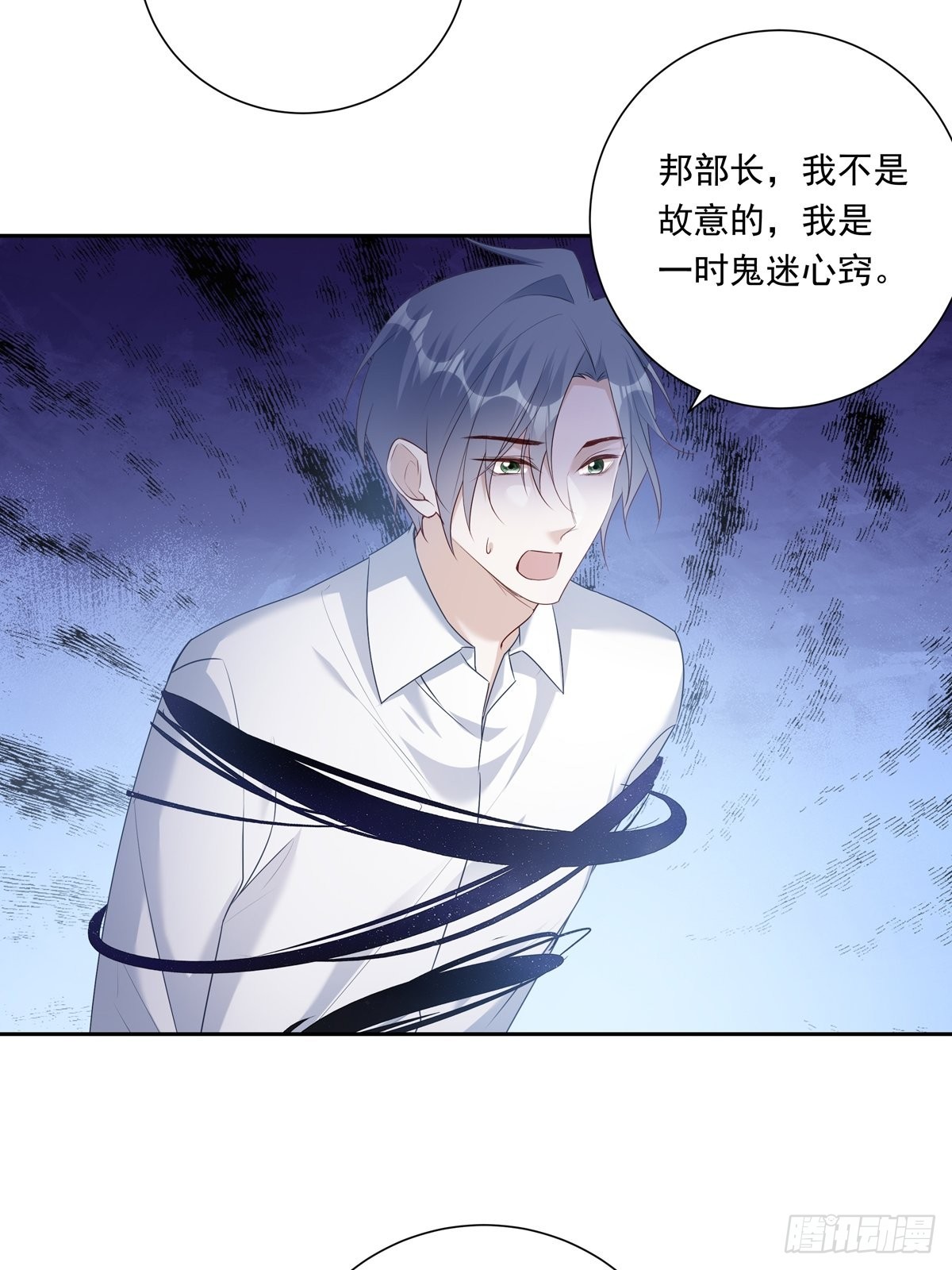 080 你没有资格14