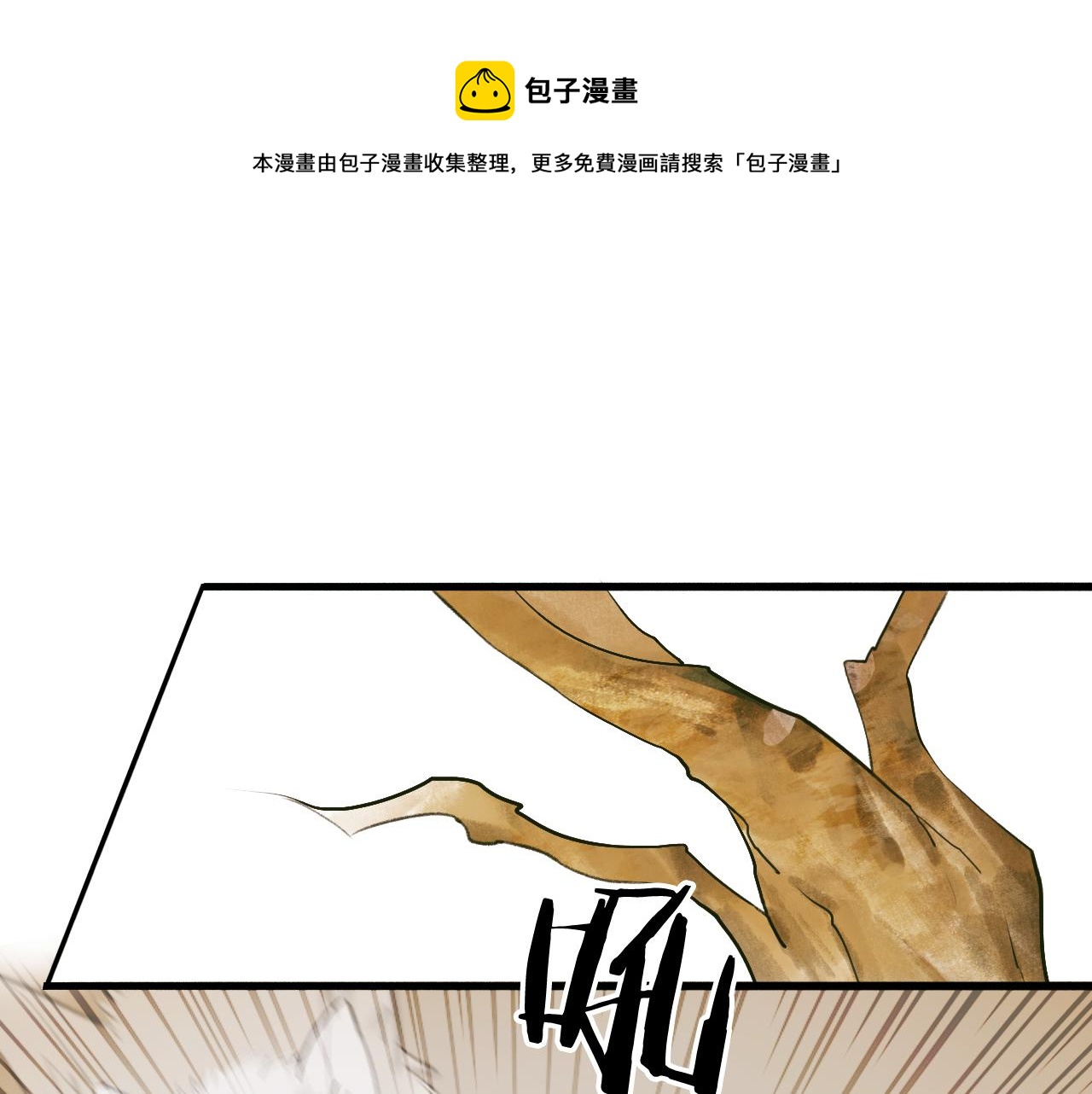 第31话 小娘子0