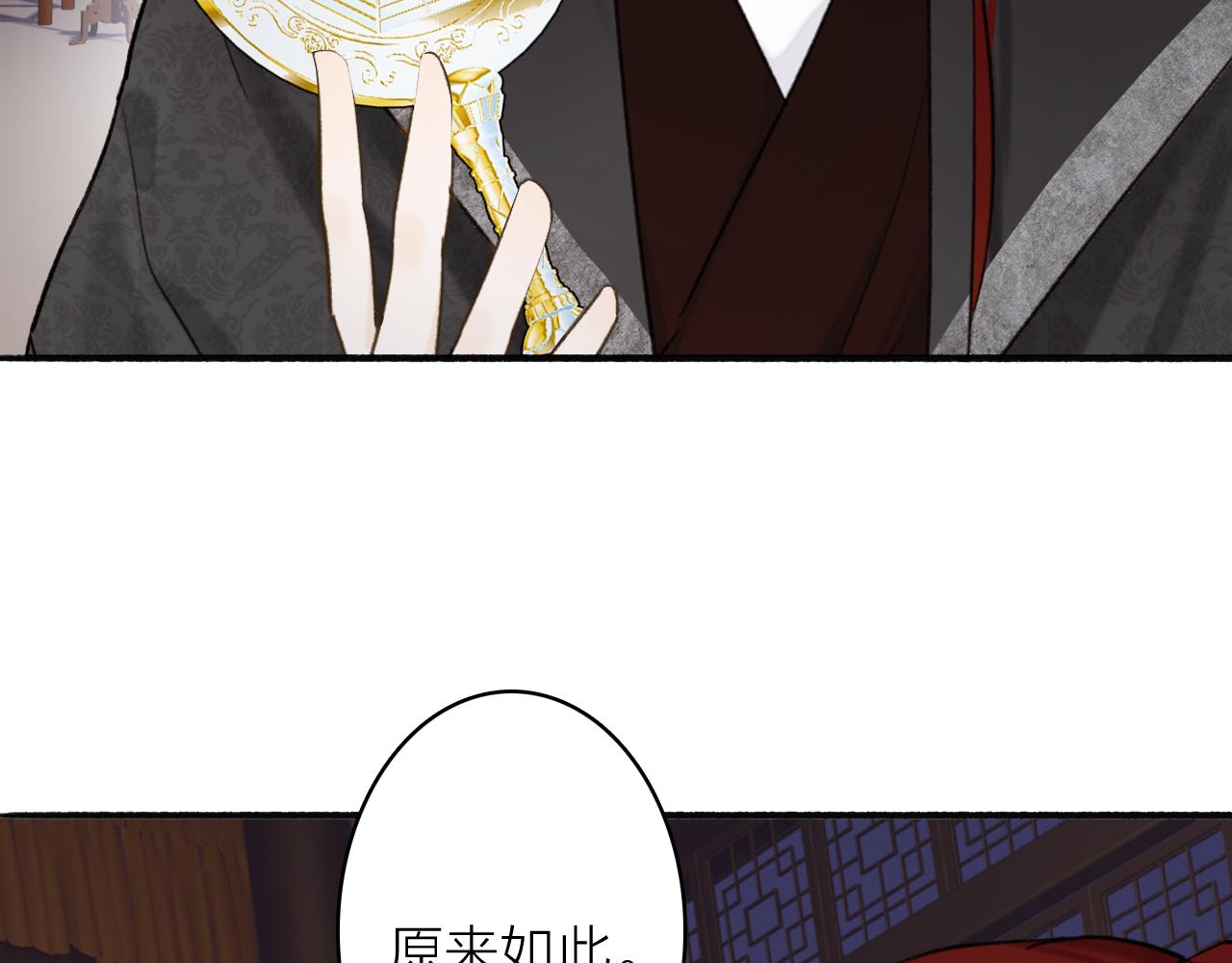 第67话 二人的心结37