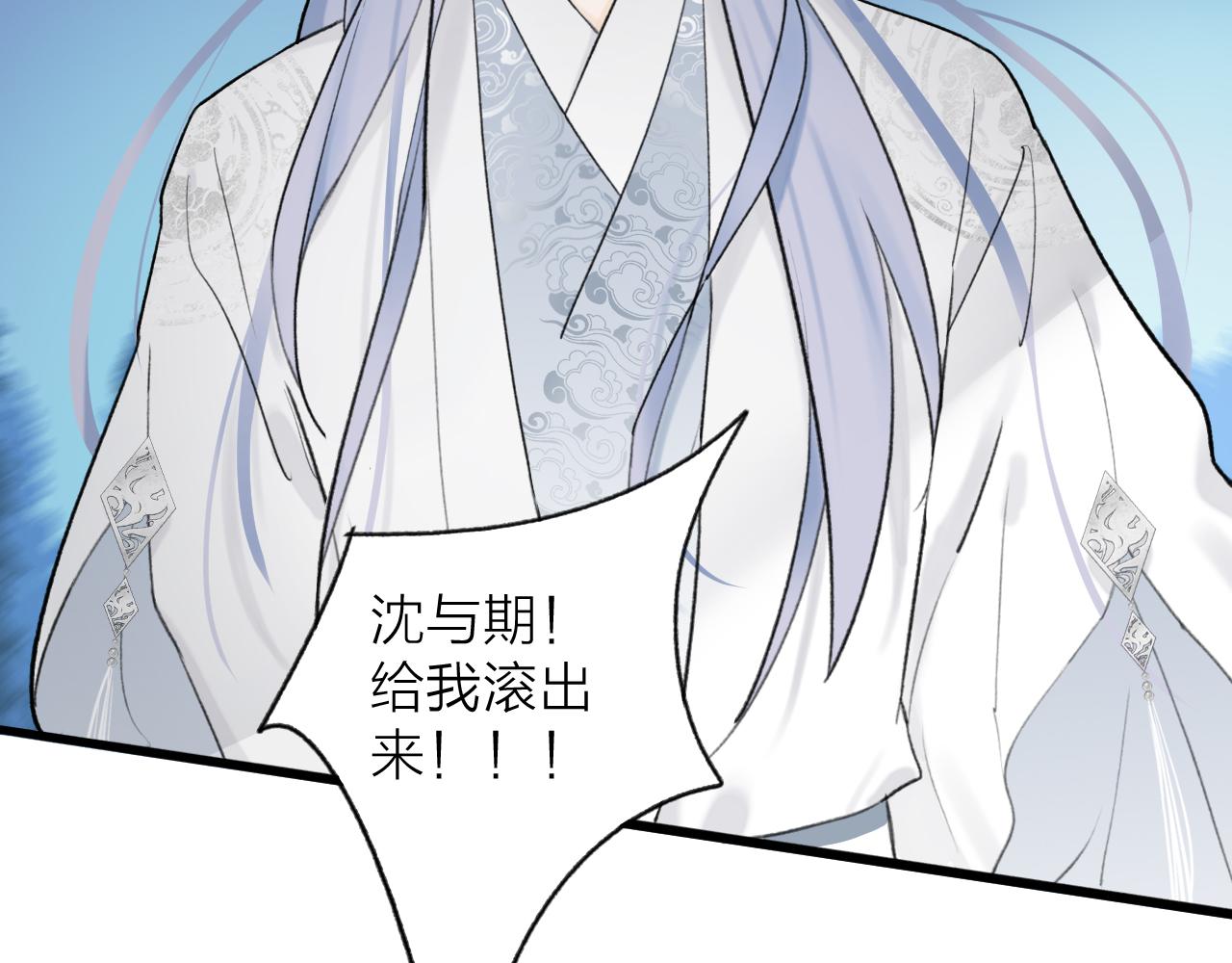 第57话 监察使的秘密57