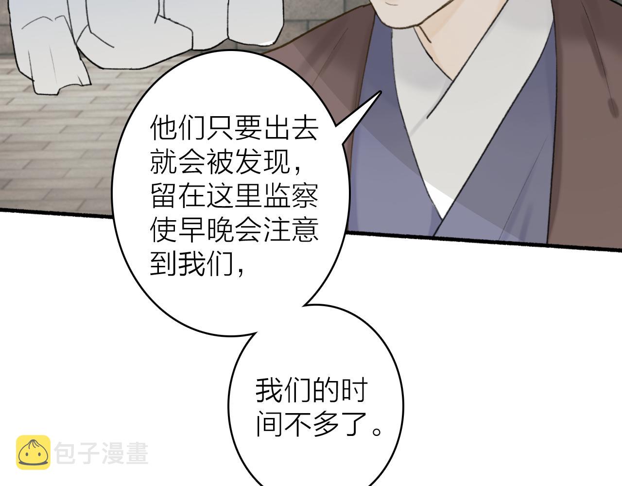 第55话 飞升菩萨38