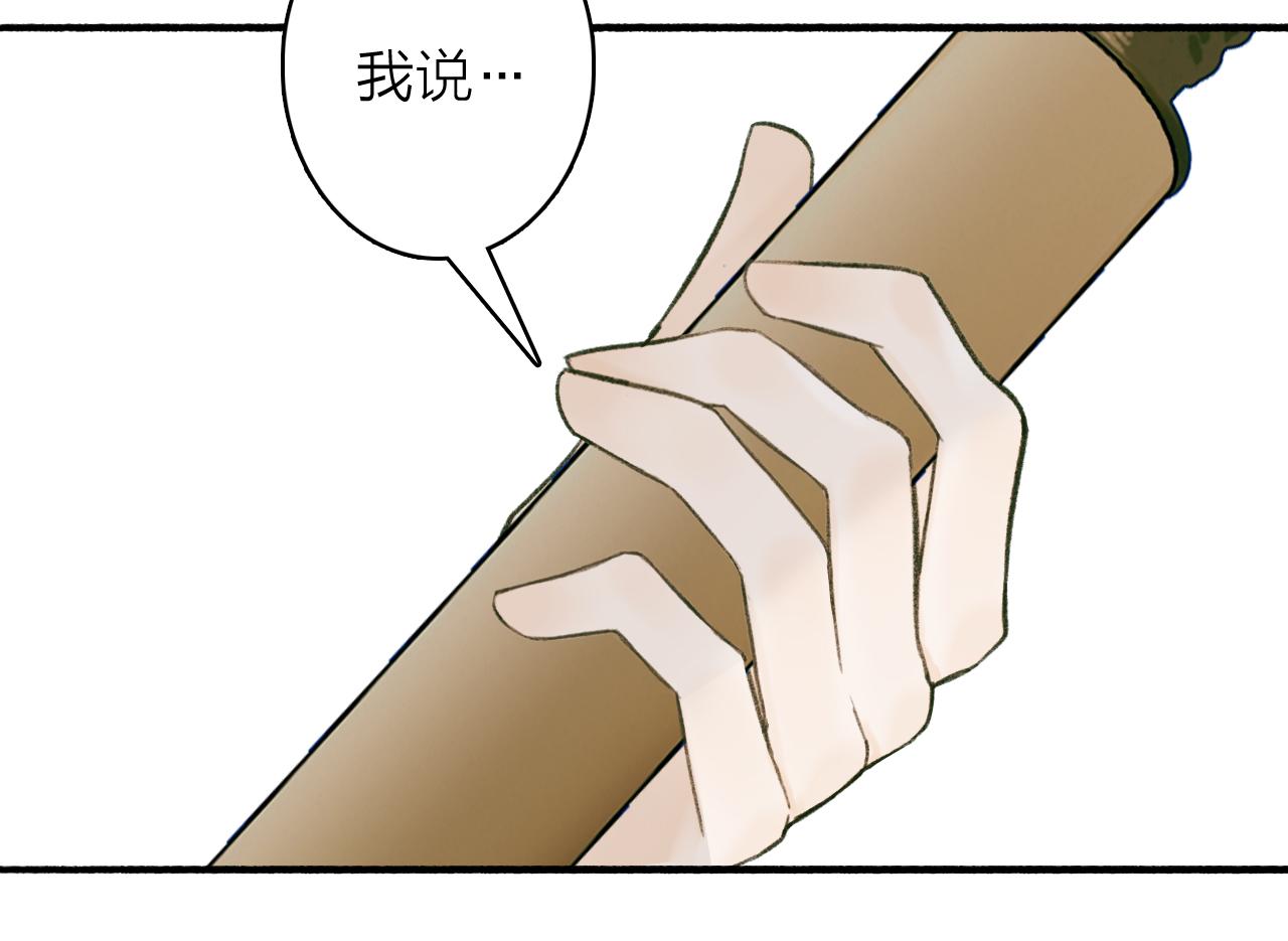 第23话 触碰底线12