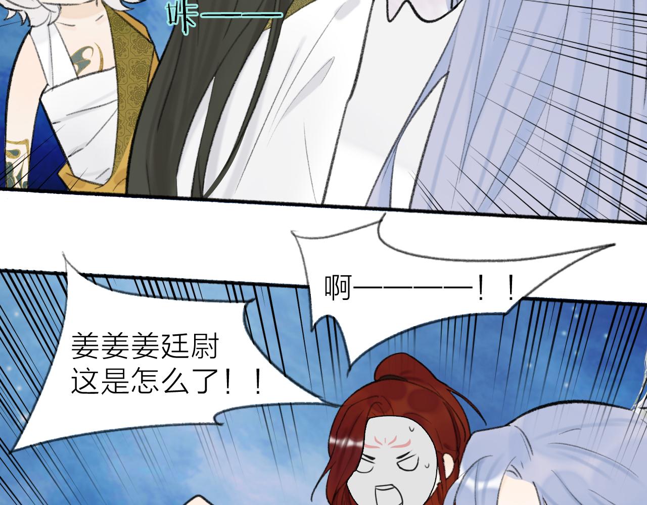 第14话 蒙混过关66
