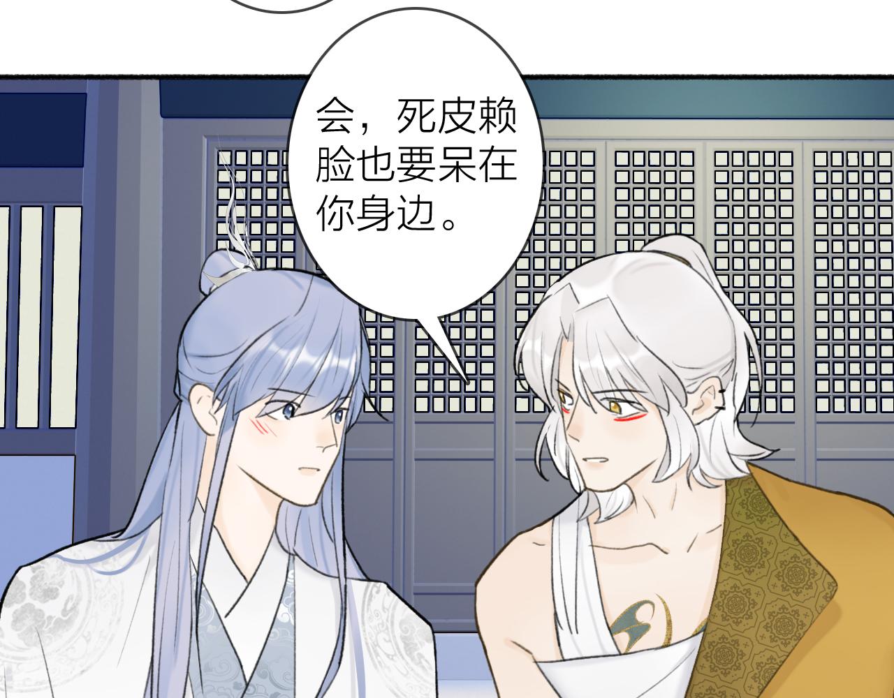 第51话 你是我心中的光58