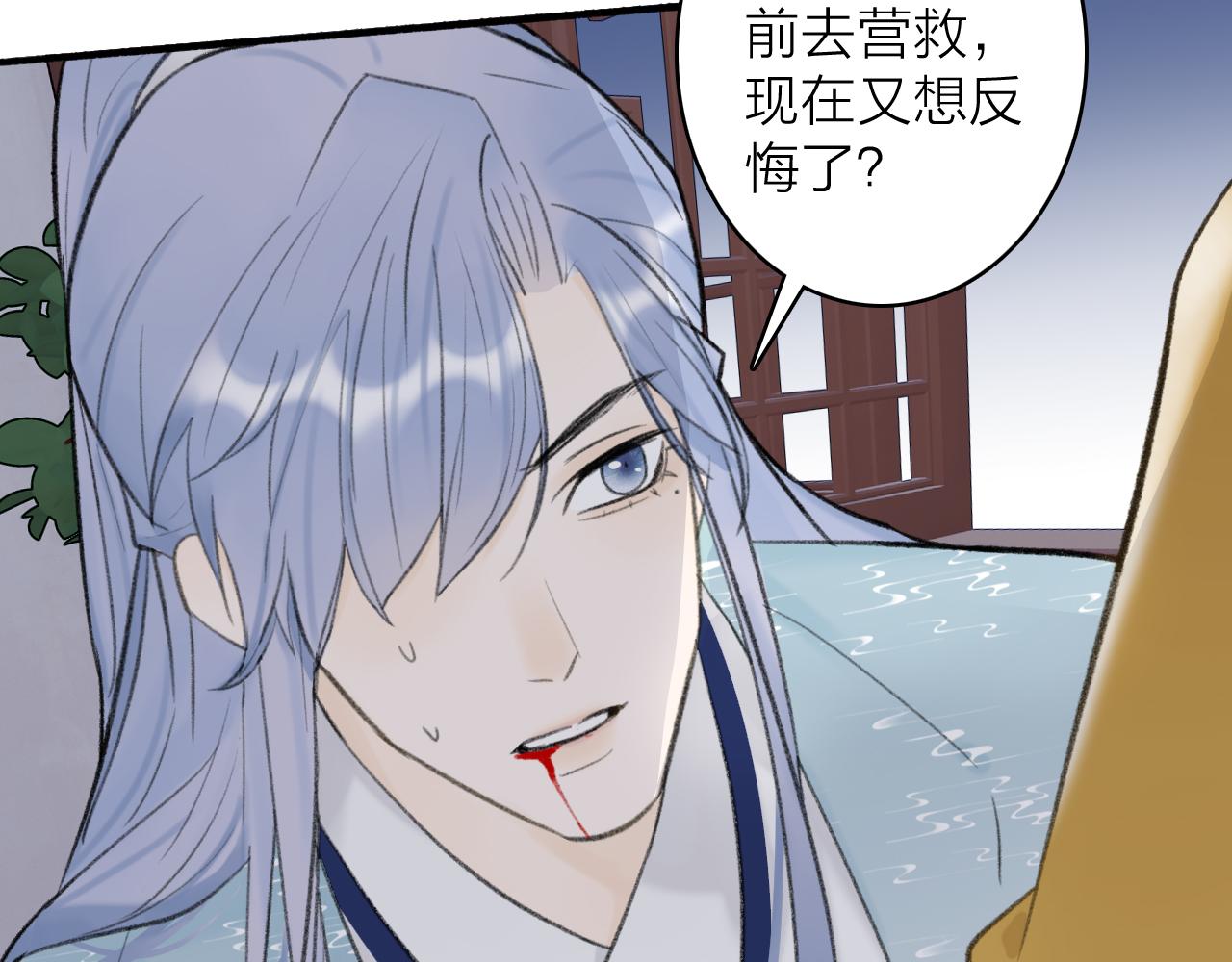第37话 进退两难58