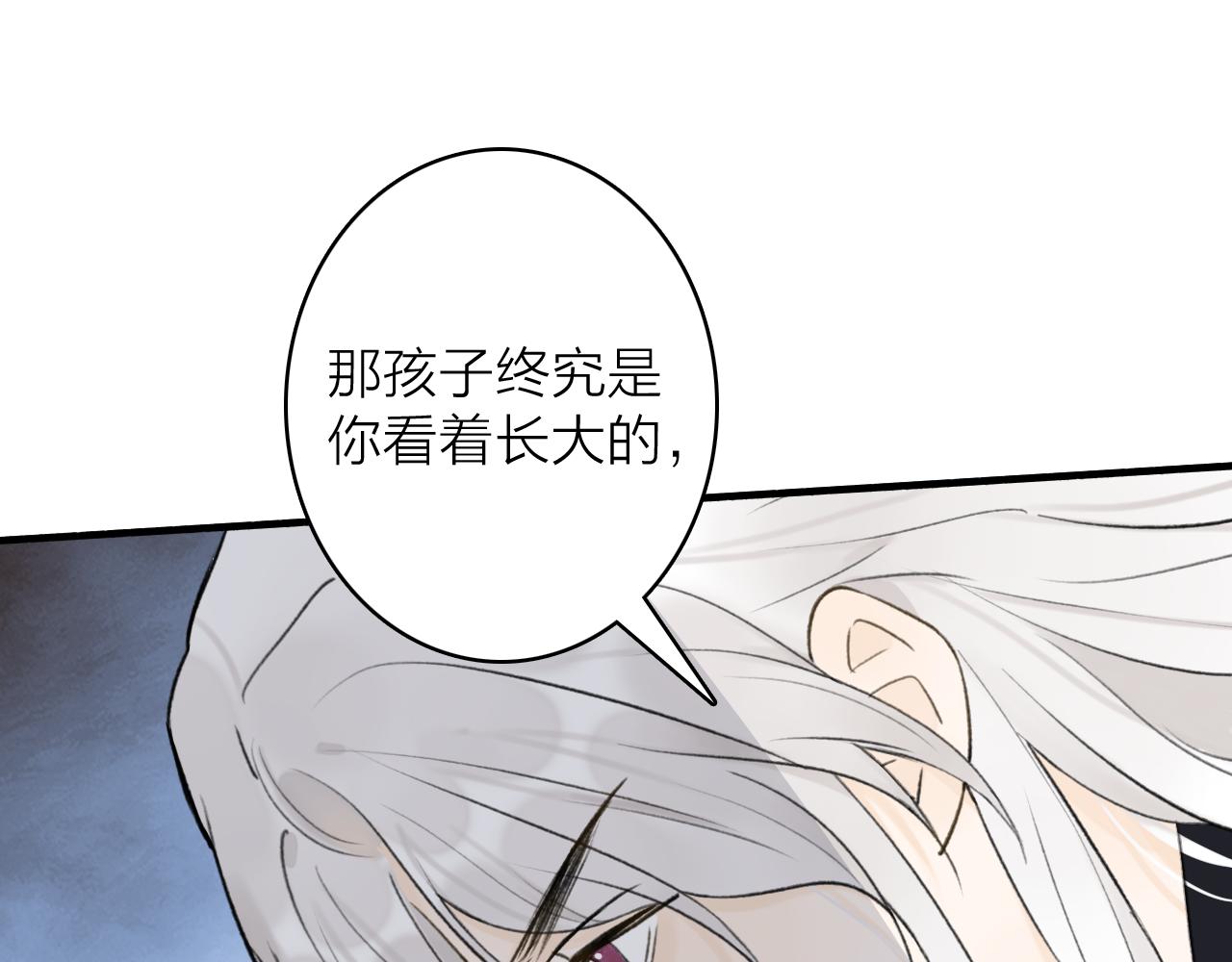 第74话 卿玄败露48