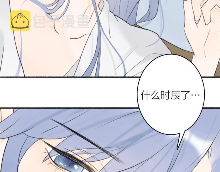 第8话 求情5